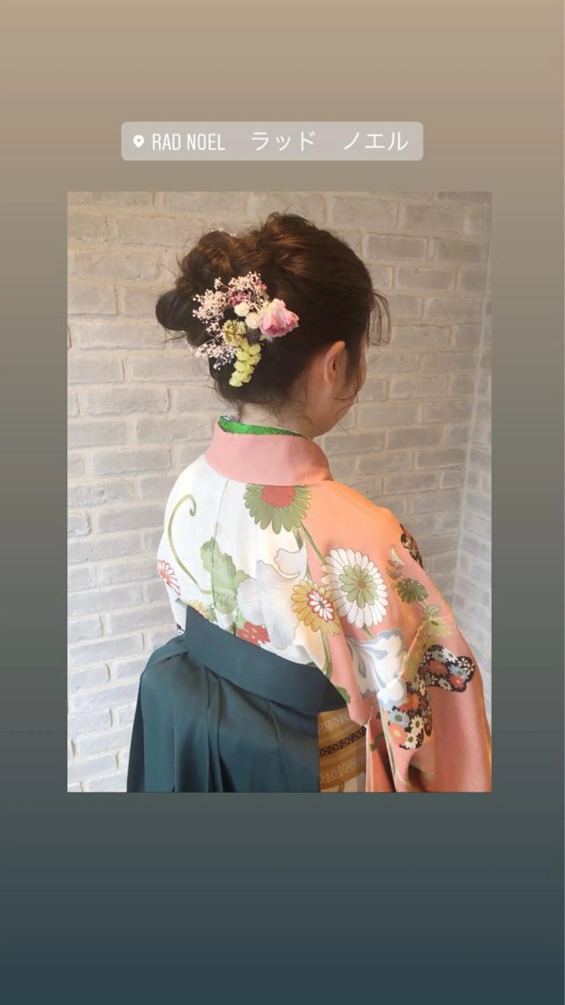 ロング カラー パーマ ヘアアレンジ 藤井 菜緒のヘアスタイル