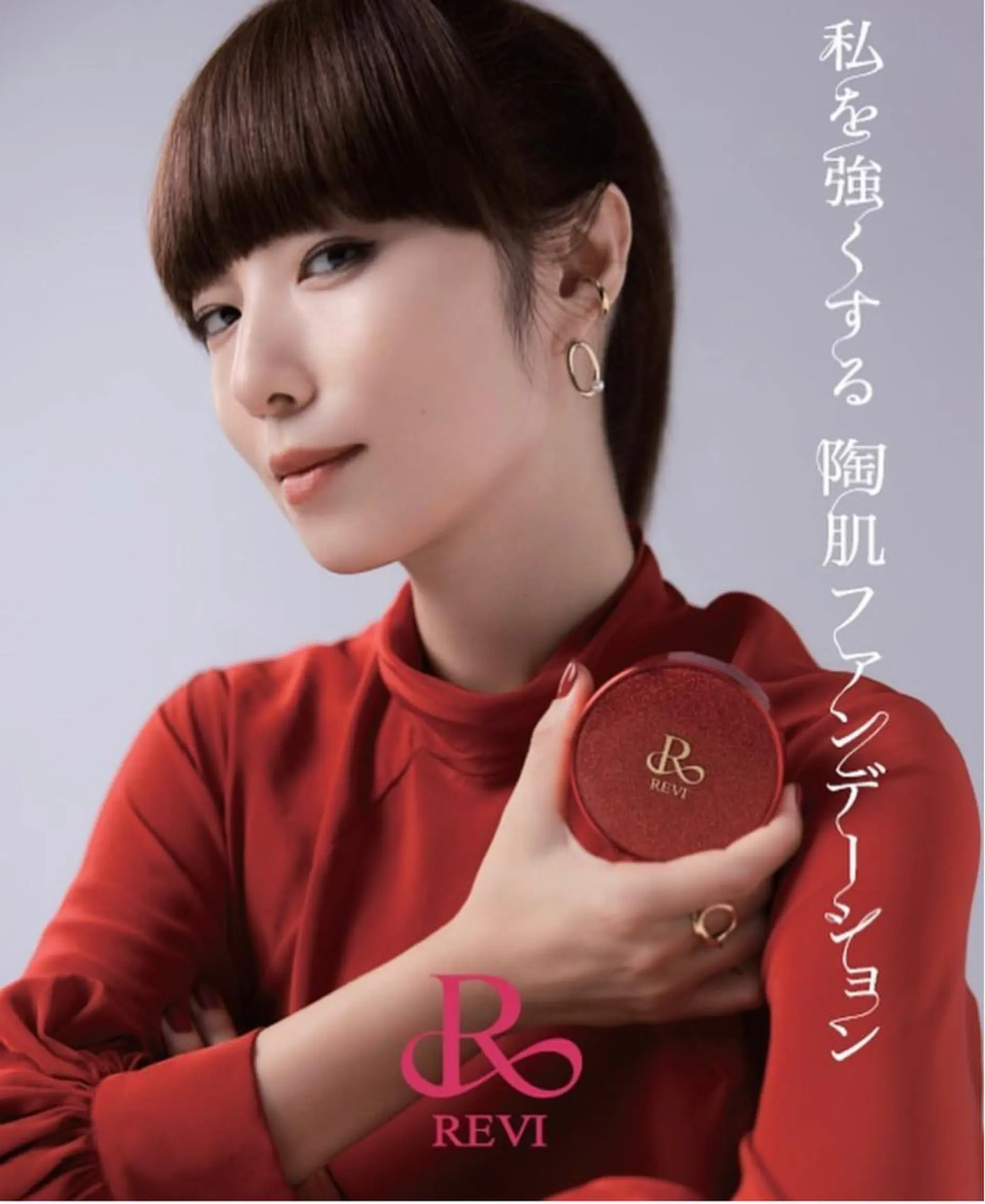 ハーブピーリング/韓国肌管理/フェイシャル/毛穴洗浄/眉毛/顔脱毛【糸脱毛専門】rev所属・ハーブピーリング専門 毛穴洗浄❤️眉waxのエステ・リラクイメージ