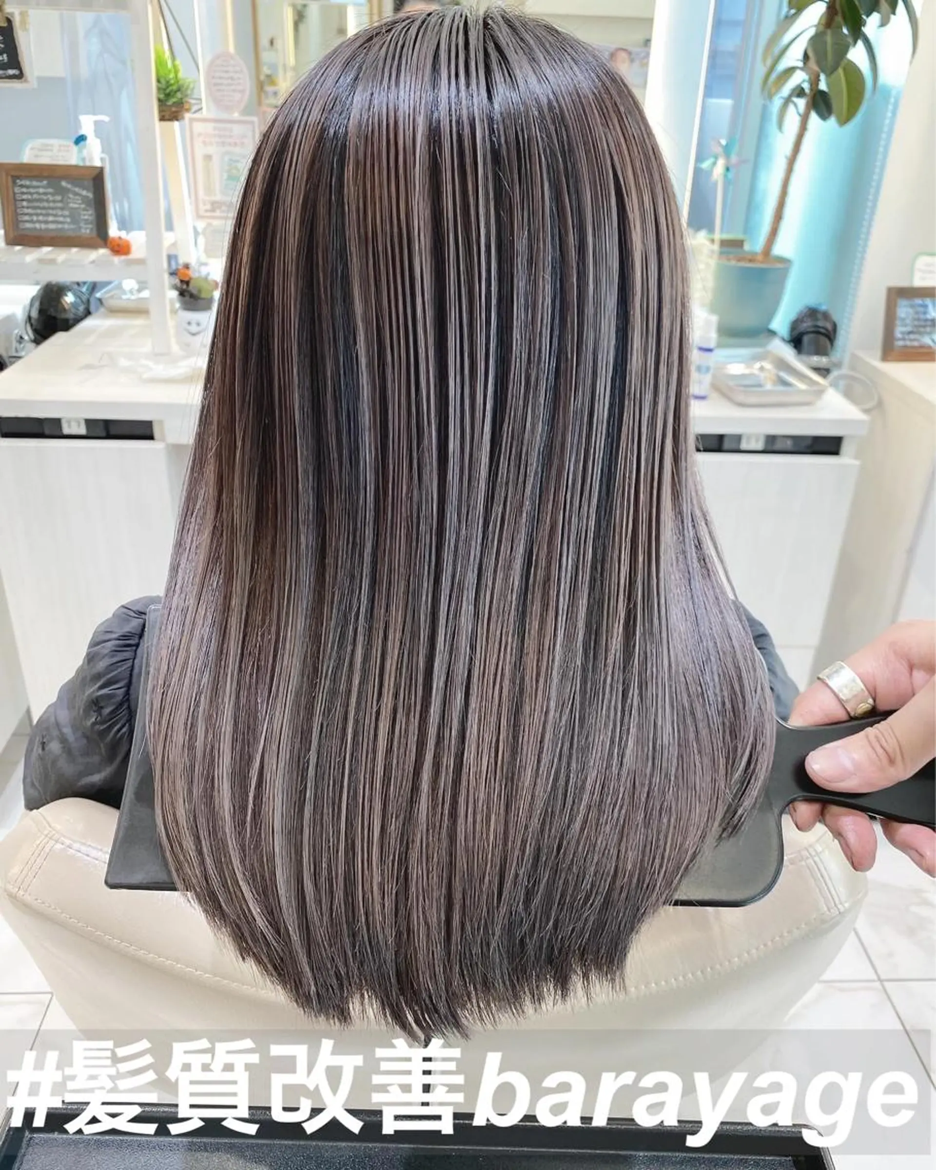 セミロング カラー バレイヤージュ 髪質改善 レイヤーカット カット ヘアカラー トリートメント 山崎俊輔/髪質改善 /バレイヤージュのヘアスタイル