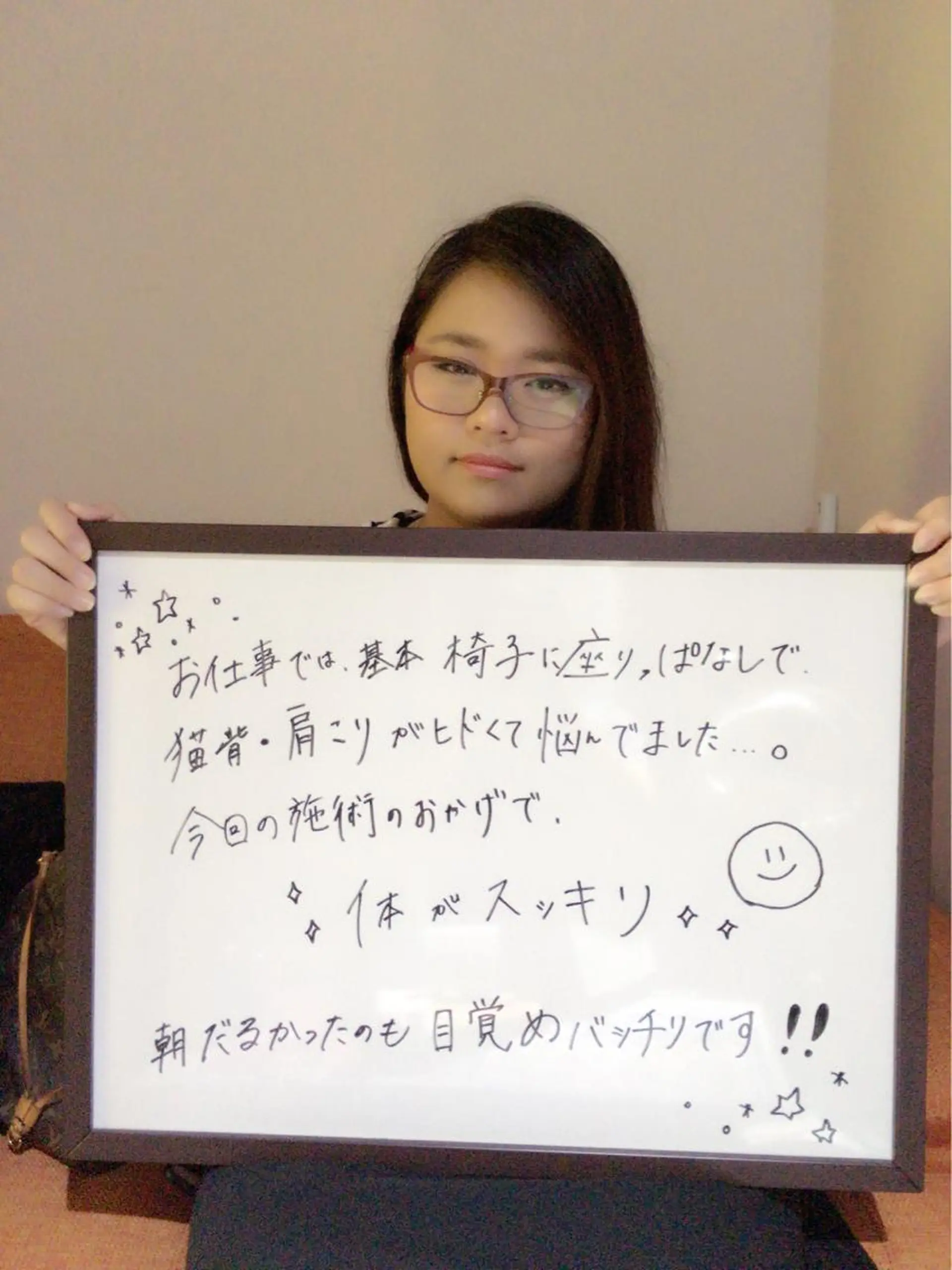 【顔面整体 アルソワート】のエステ・リラクイメージ