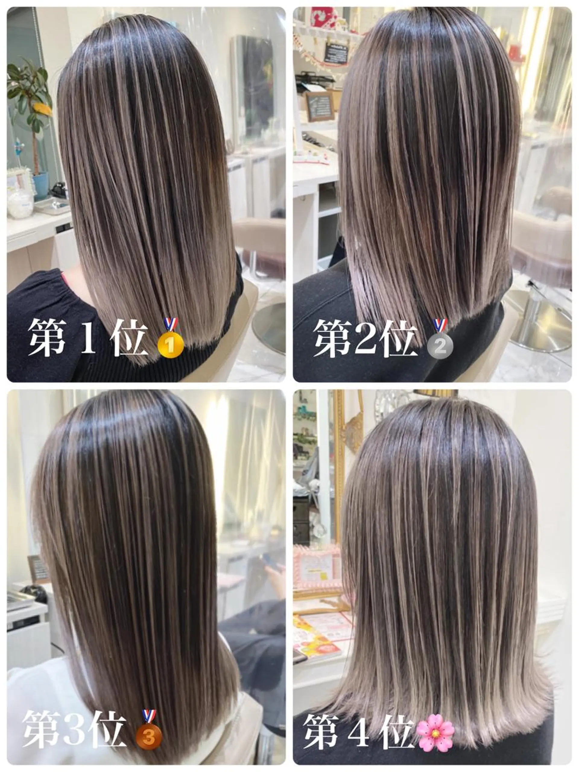 セミロング カラー バレイヤージュ 髪質改善 レイヤーカット カット ヘアカラー トリートメント 山崎俊輔/髪質改善 /バレイヤージュのヘアスタイル