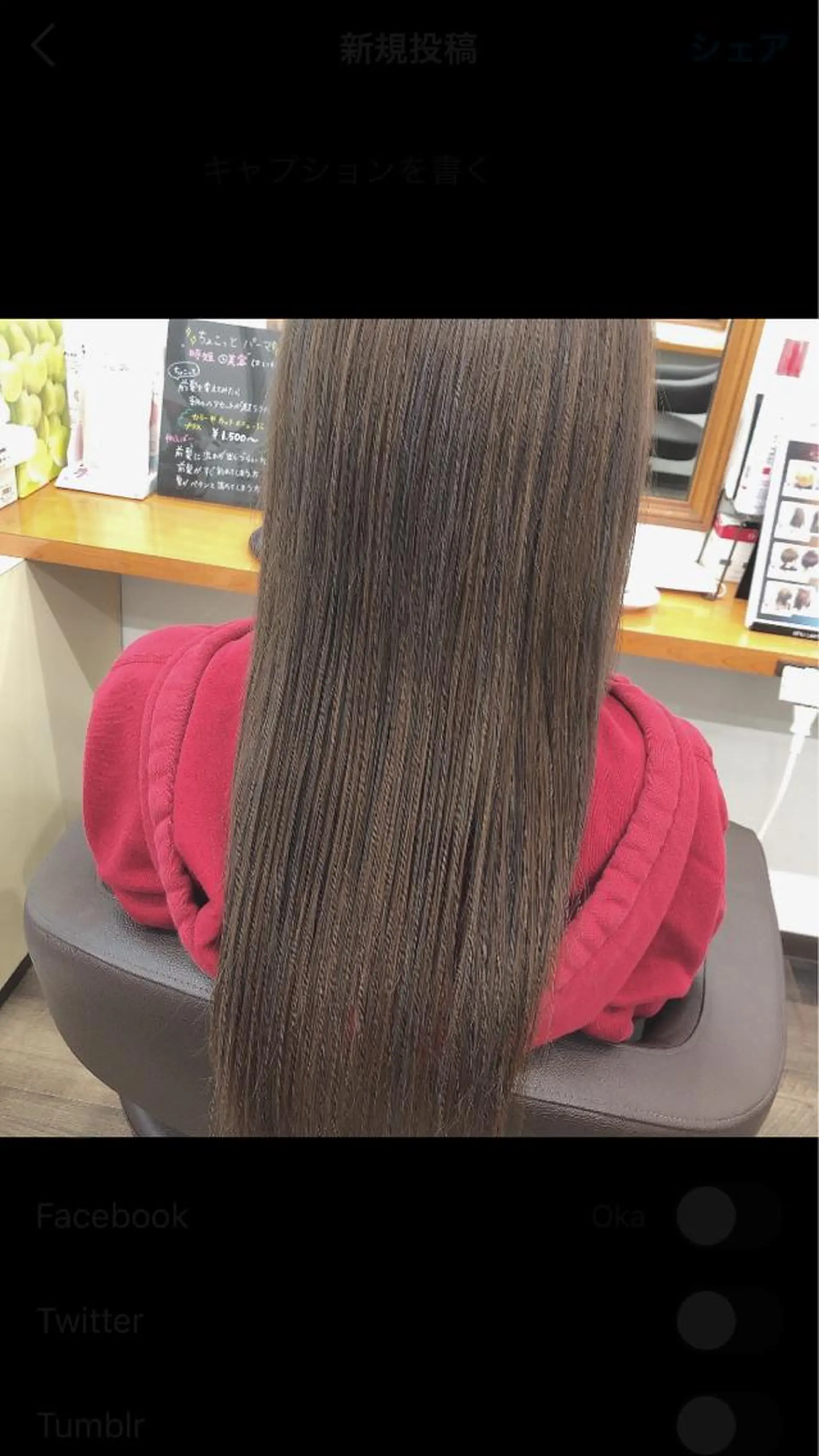 ロング YAP！HAIR トコツメアヤノのヘアスタイル