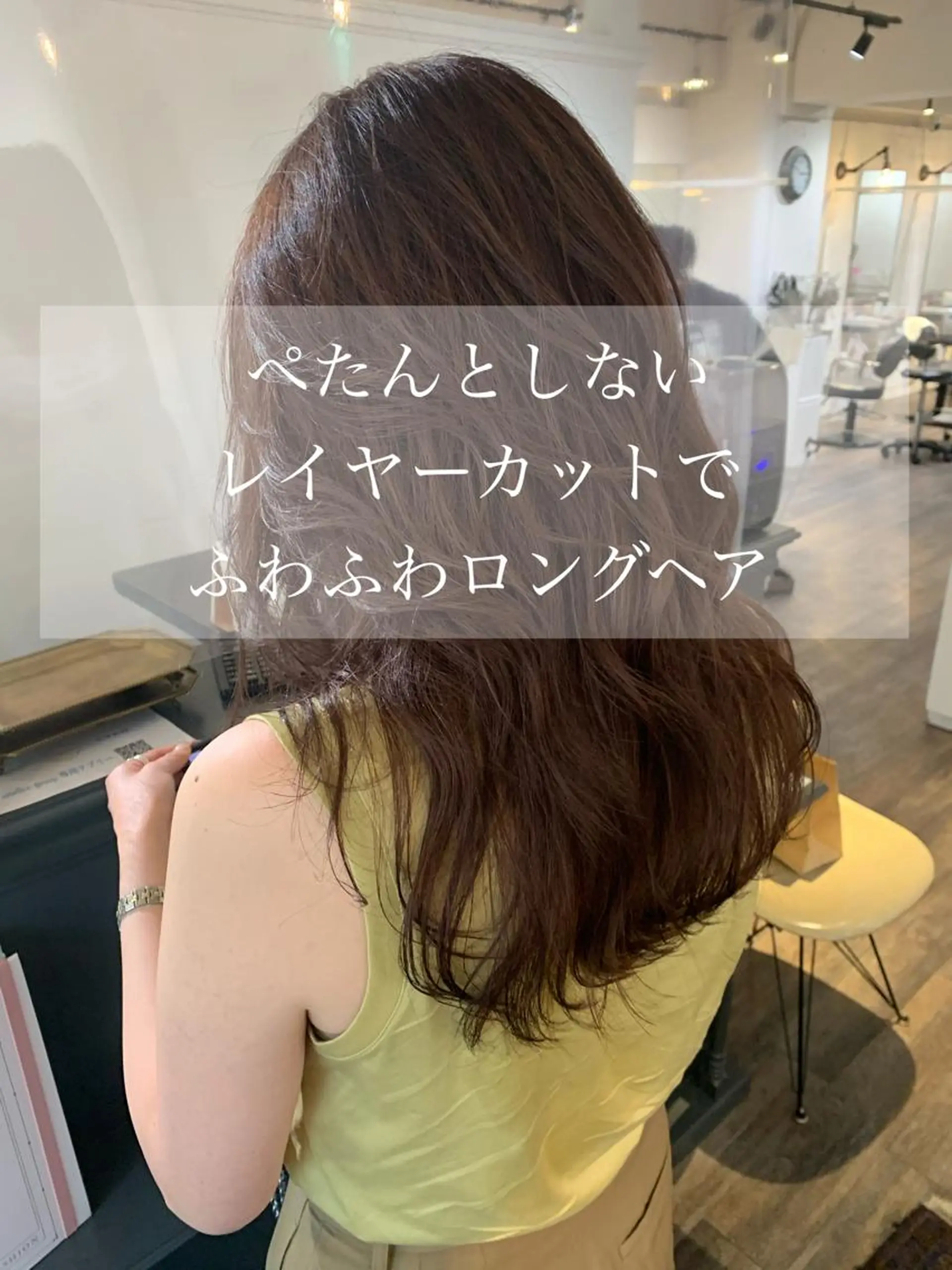 セミロング カラー ベージュカラー ブラウンカラー 透明感カラー レイヤーカット 安村 美奈のヘアスタイル