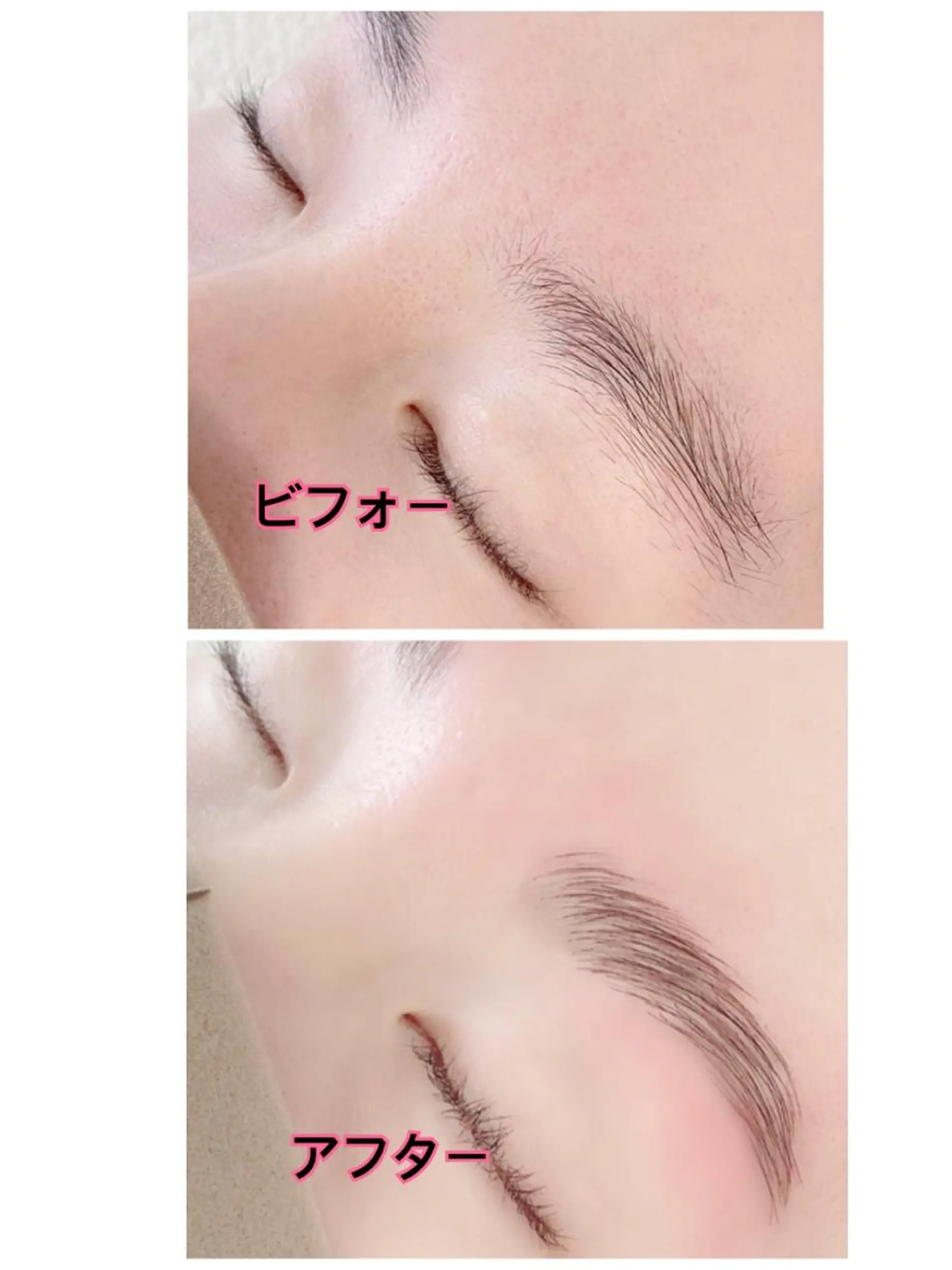 マツエク・マツパ その他(アイブロウ) 西川 弘子のマツエク・マツパデザイン