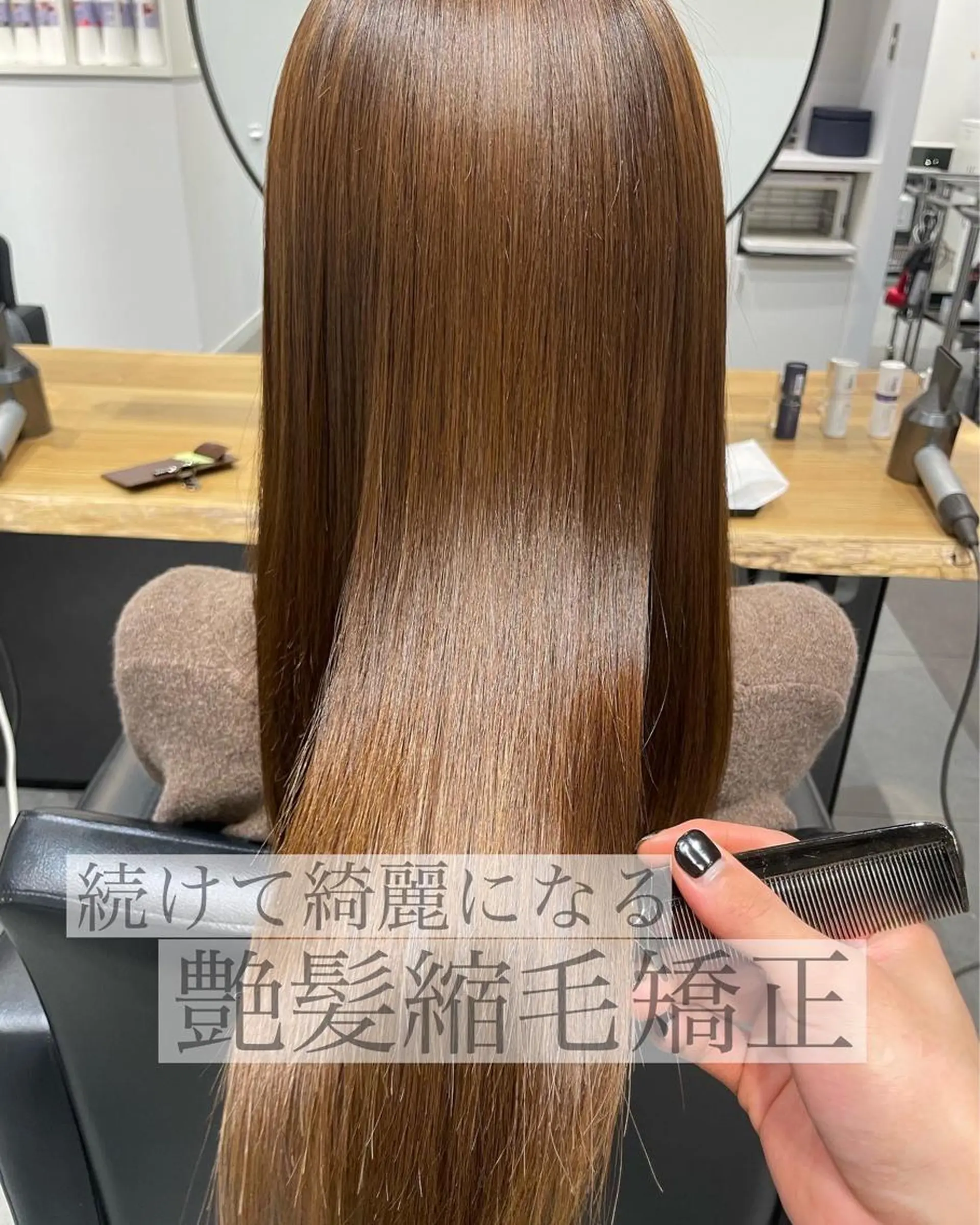 セミロング カラー パーマ 縮毛矯正 🥀似合わせ🥀 柔らかカラー・タイトのヘアスタイル