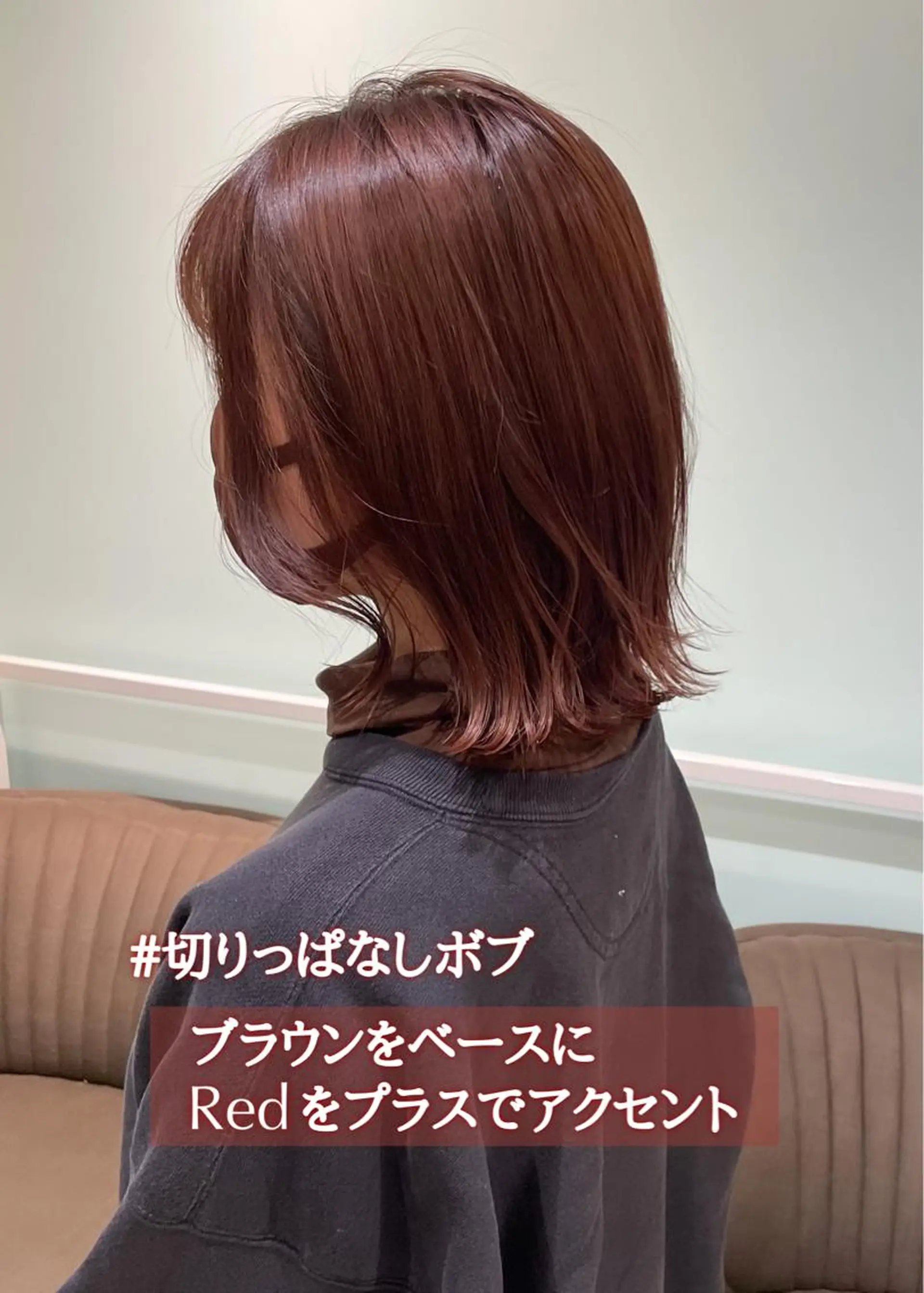 ショート カラー 切りっぱなしボブ ボブ カット ヘアカラー トリートメント 森本 裕太 / ボブのヘアスタイル
