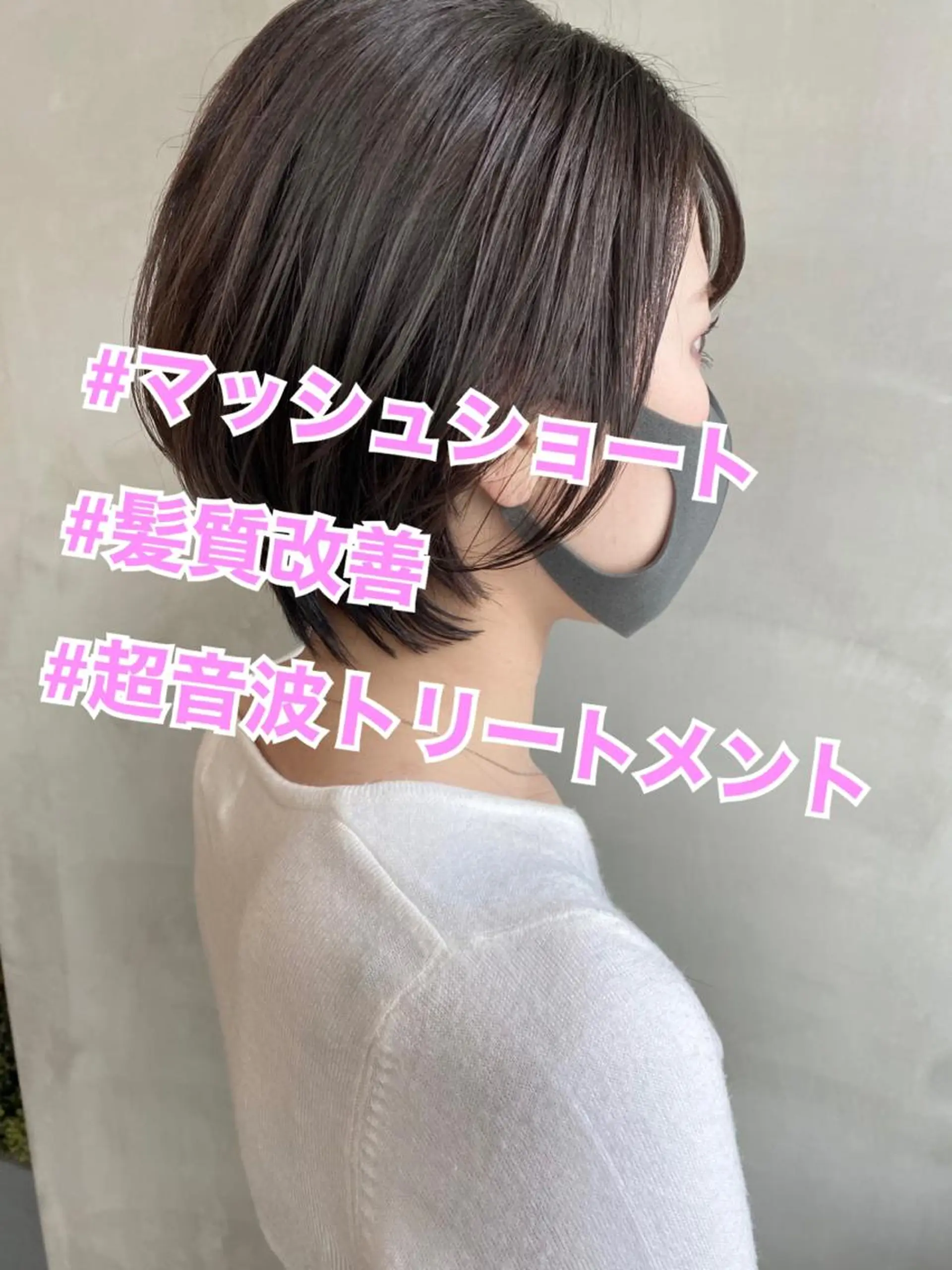 ショート カラー ヘアアレンジ ネイル マツエク・マツパ 透明感カラー ハイライトカラー 外国人風カラー ハイライト レイヤーカット 夜23時まで予約🉑 reverieあきらのヘアスタイル