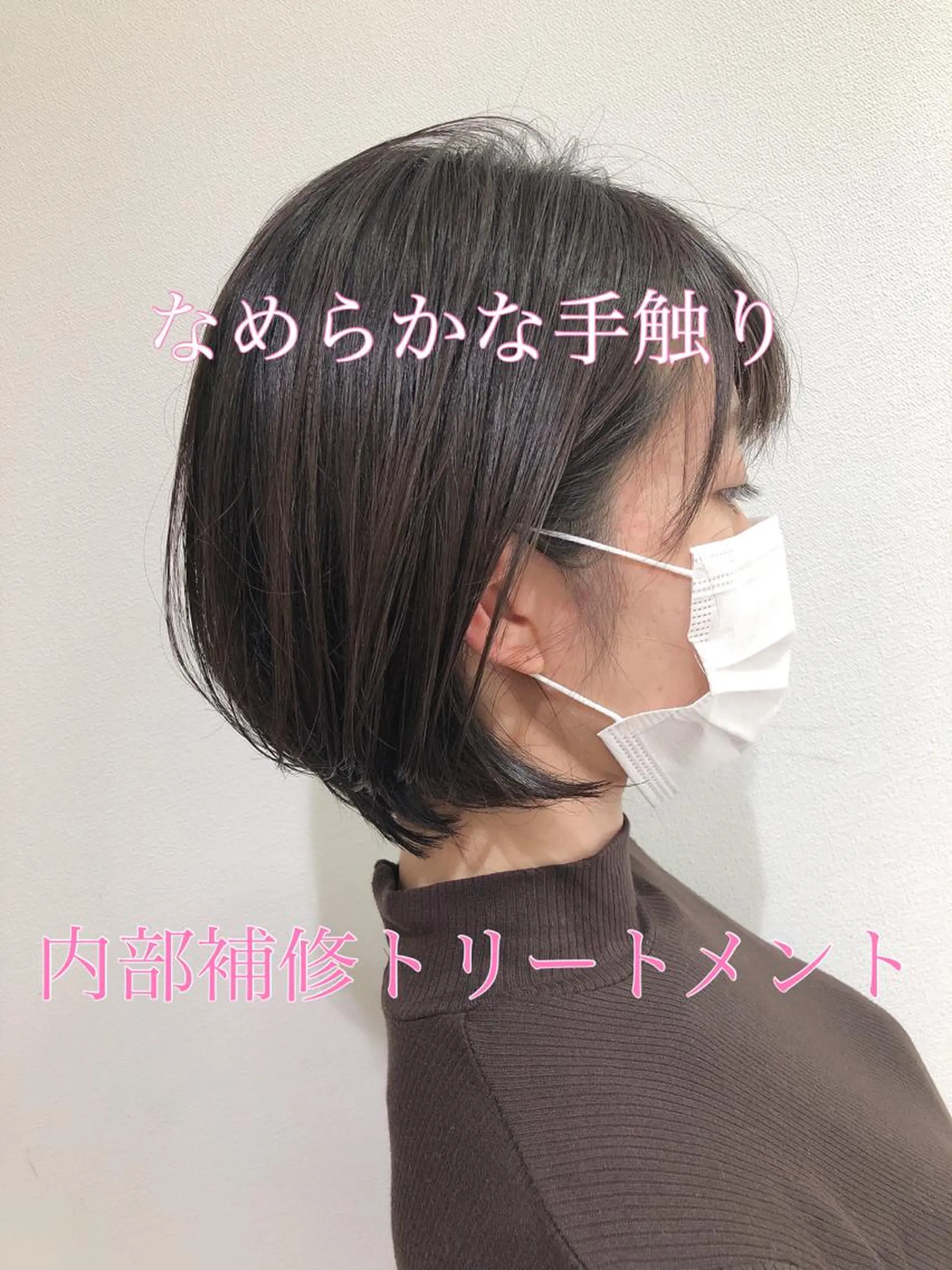 ショート 大人女性のショート ・ボブ✂︎沼尻典祥のヘアスタイル