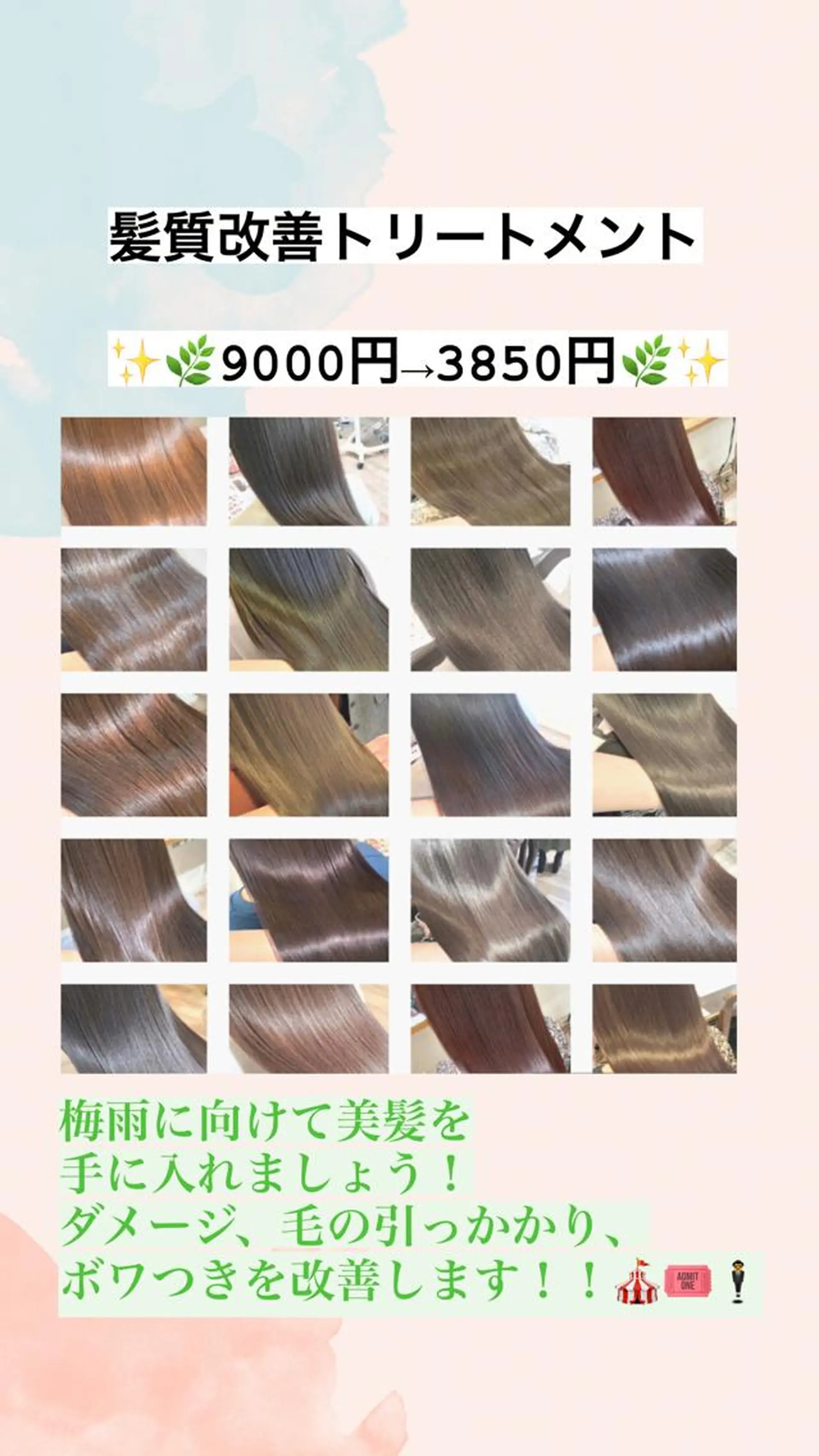 ロング 髪質改善 トリートメント メンズカット松戸/韓 国/メンズパーマ航太のヘアスタイル