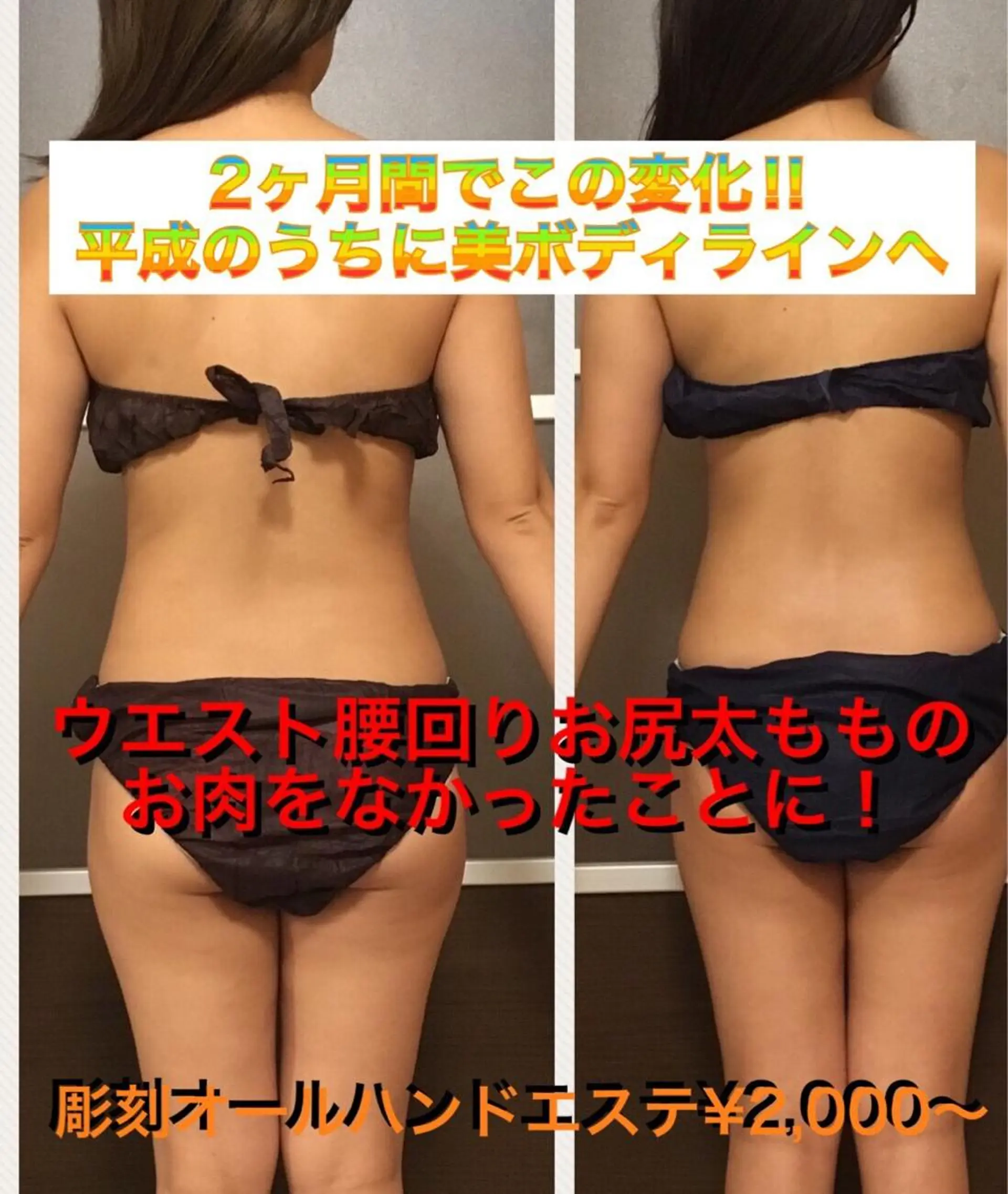 ロング カラー パーマ ヘアアレンジ メンズ キッズ ネイル マツエク・マツパ アニメ,Vオタク× 即効痩せエステサロンのエステ・リラクイメージ