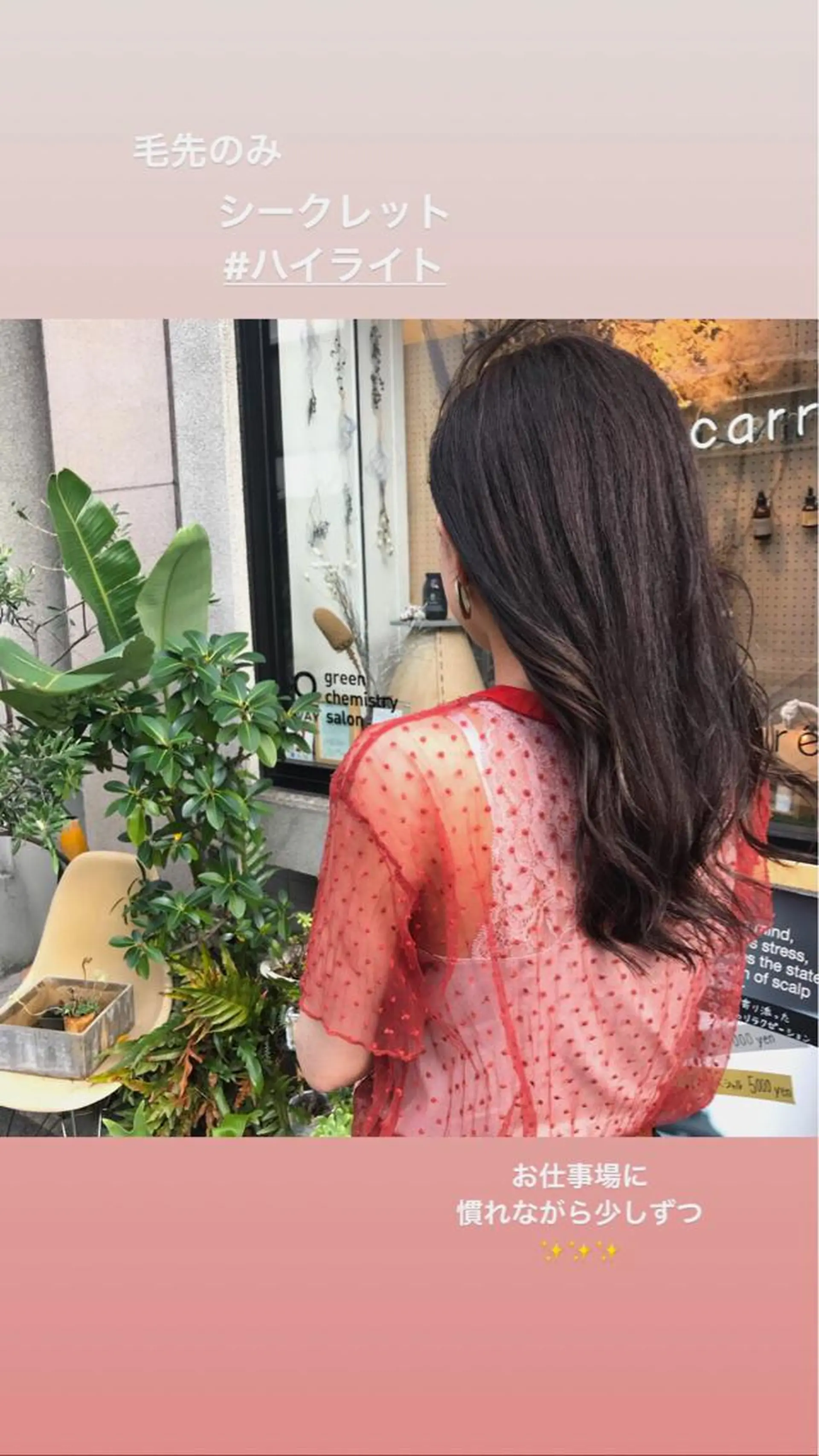 ロング カラー 艶髪color💎髪 質改善ストレート大吉のヘアスタイル