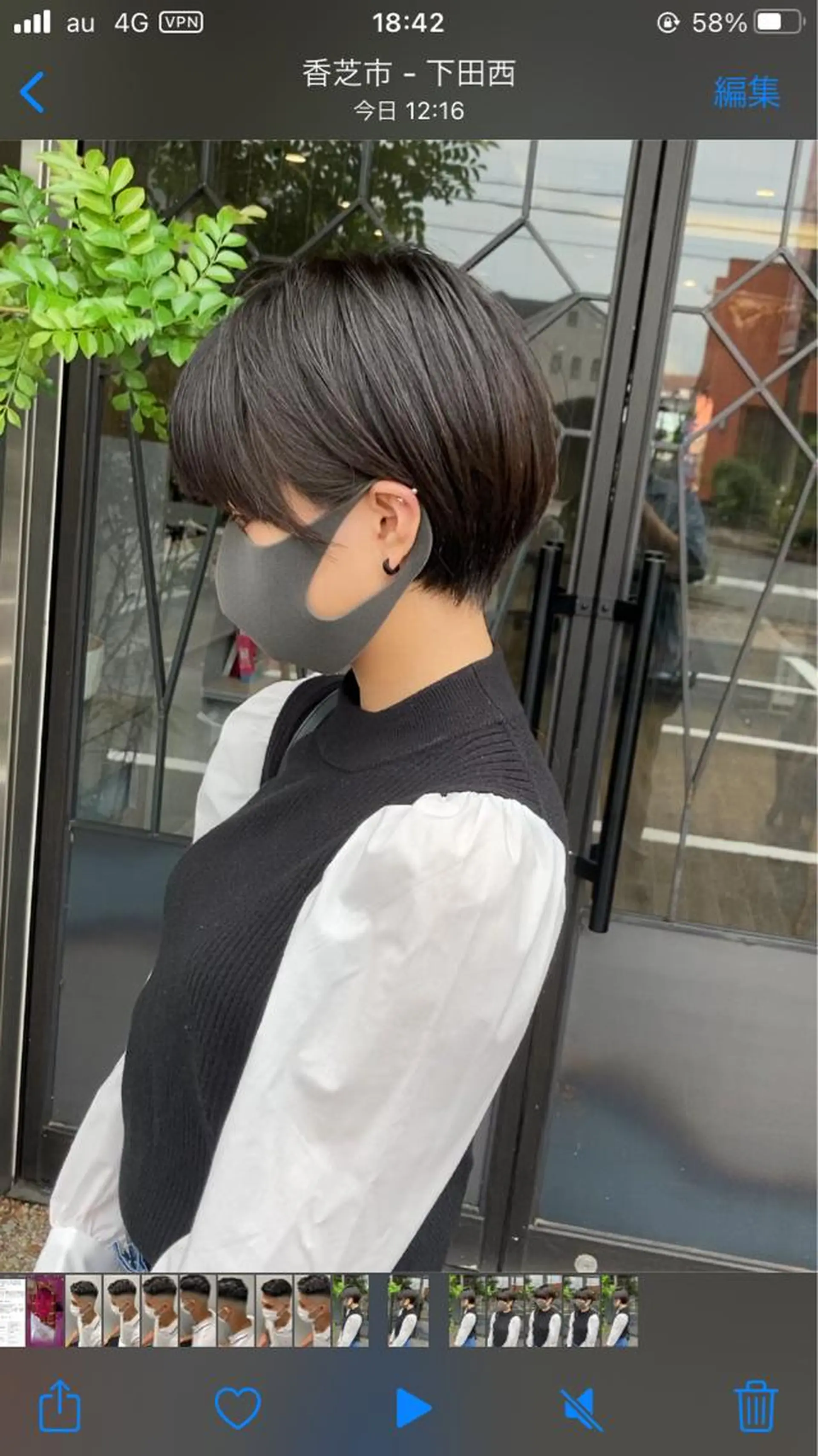 ショート ショートヘア 今井 啓太/縮毛矯正のヘアスタイル