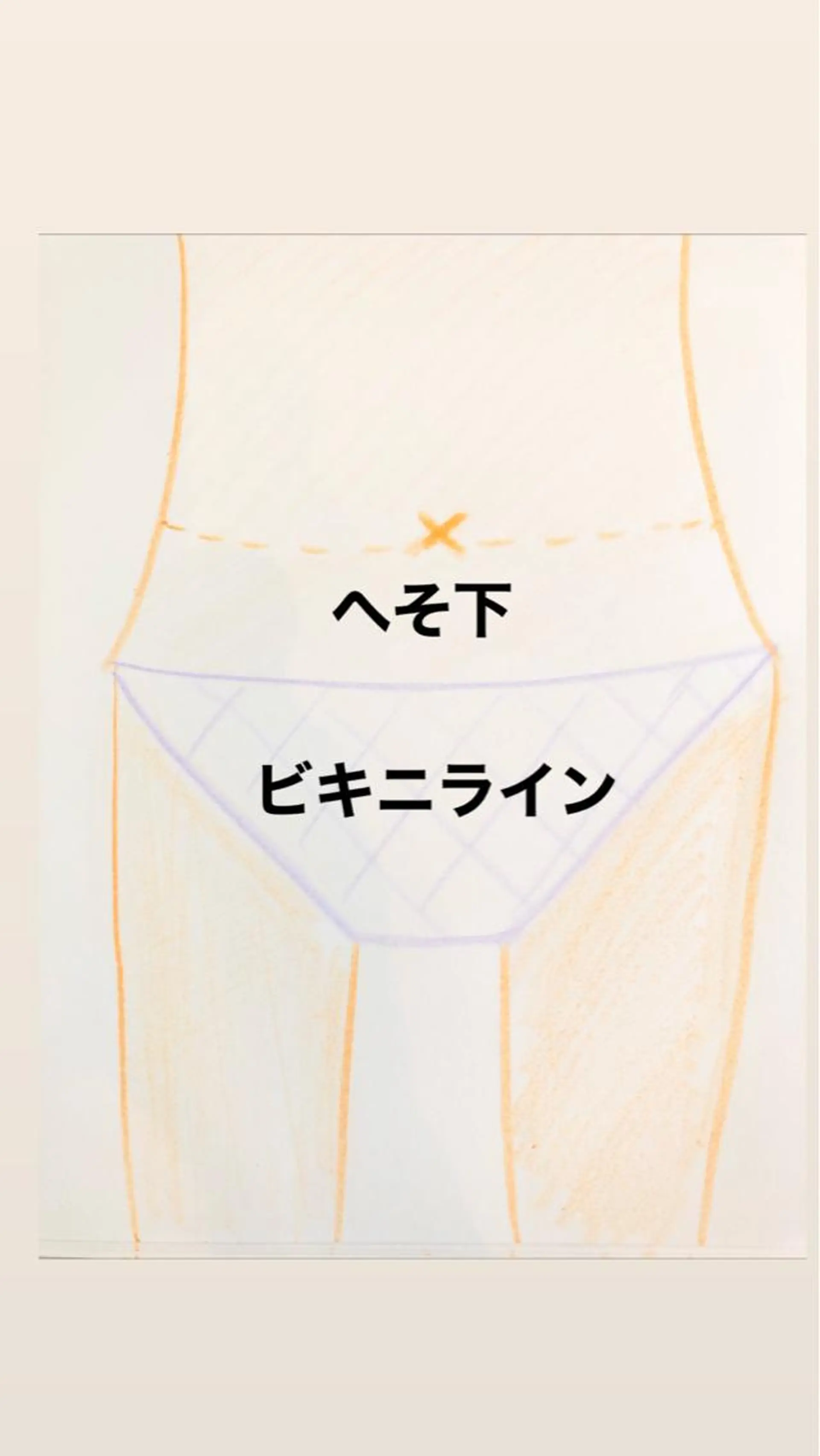 chikolulu サロンチコルルのエステ・リラクイメージ