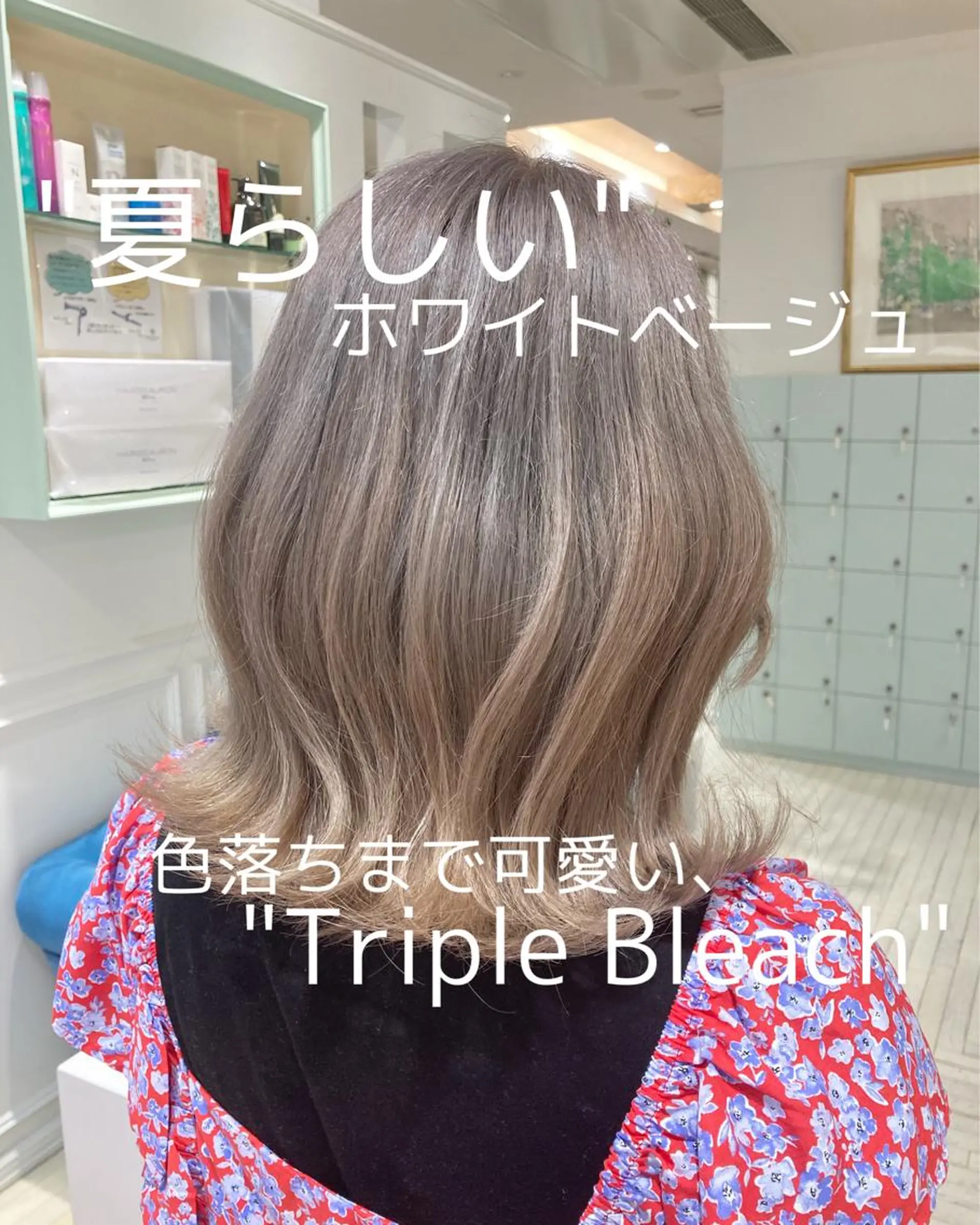 ミディアム カラー ヘアアレンジ Zina渋谷エリア マネージャShionのヘアスタイル