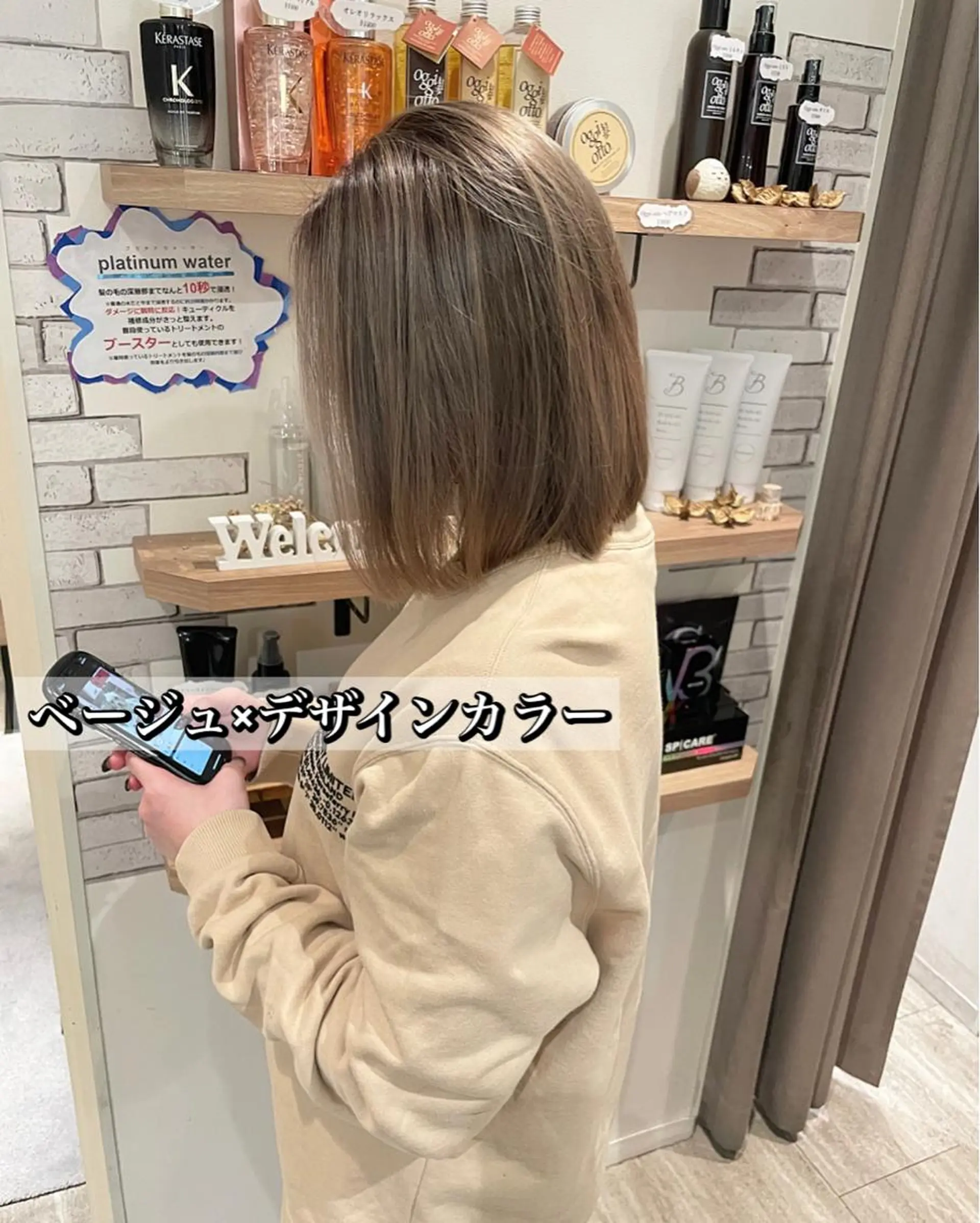 ミディアム カラー ヘアカラー 大人可愛い/レイヤー /ブリーチ/溝口誠二のヘアスタイル