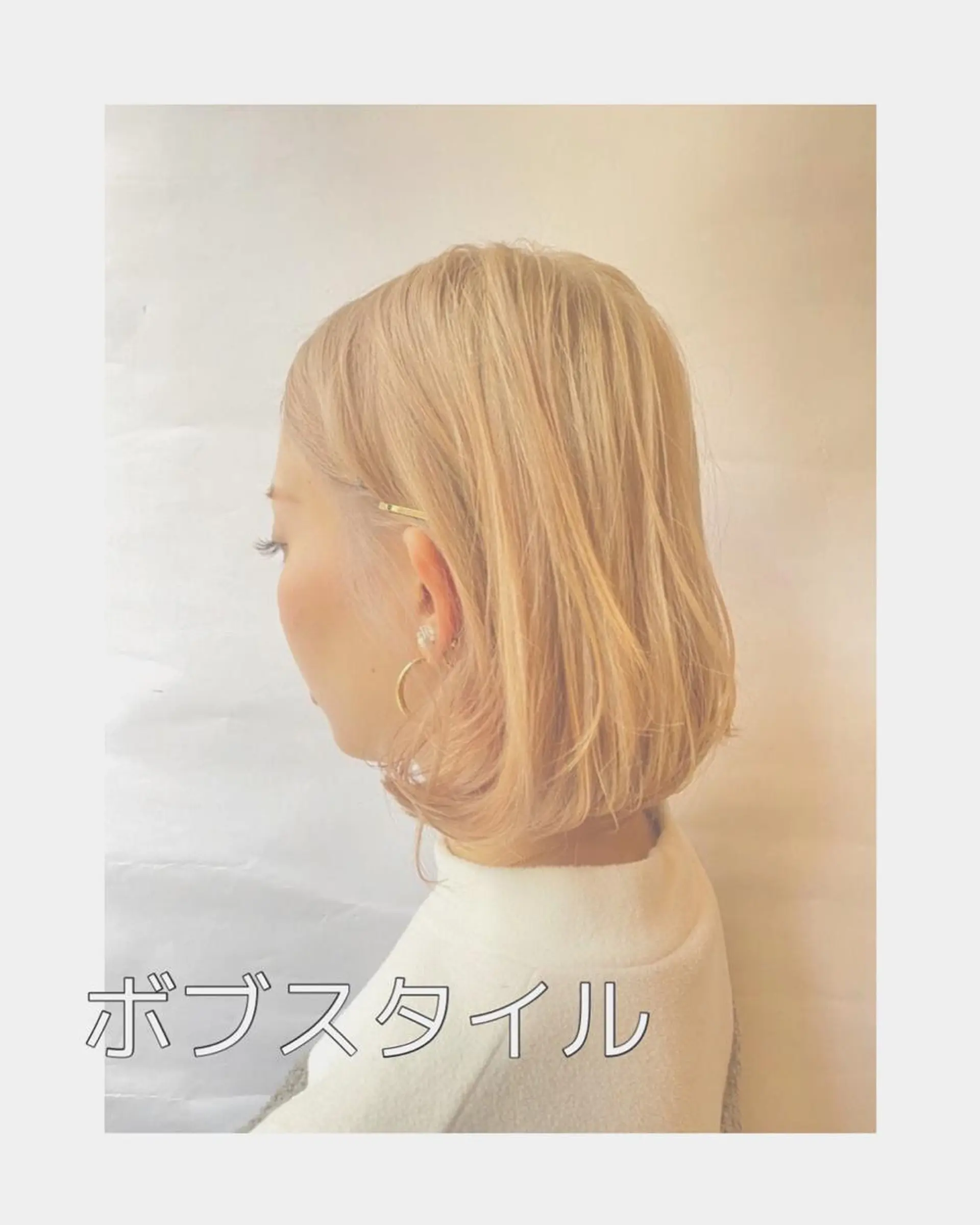 ミディアム マツノ ユウキのヘアスタイル