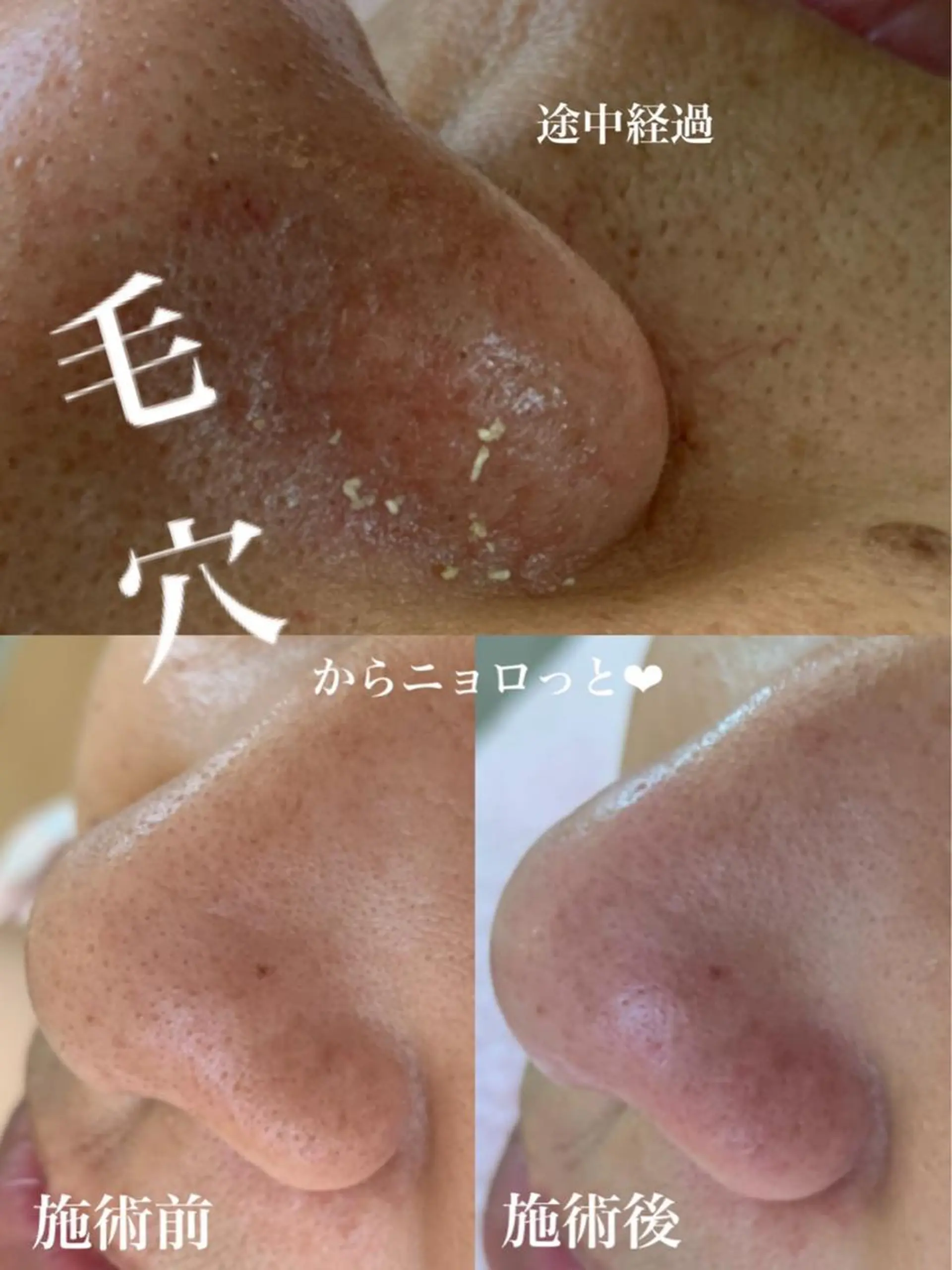 枝廣 貴子のエステ・リラクイメージ