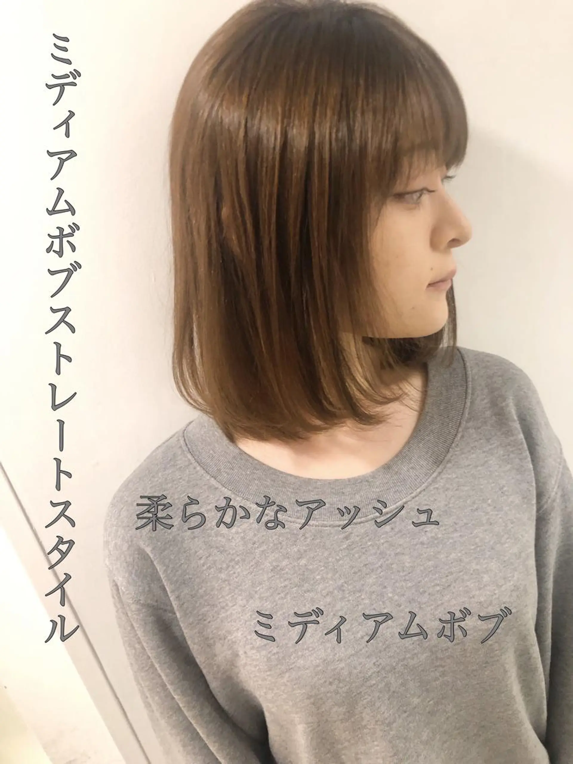 ミディアム カラー ボブ 松永 雄樹のヘアスタイル