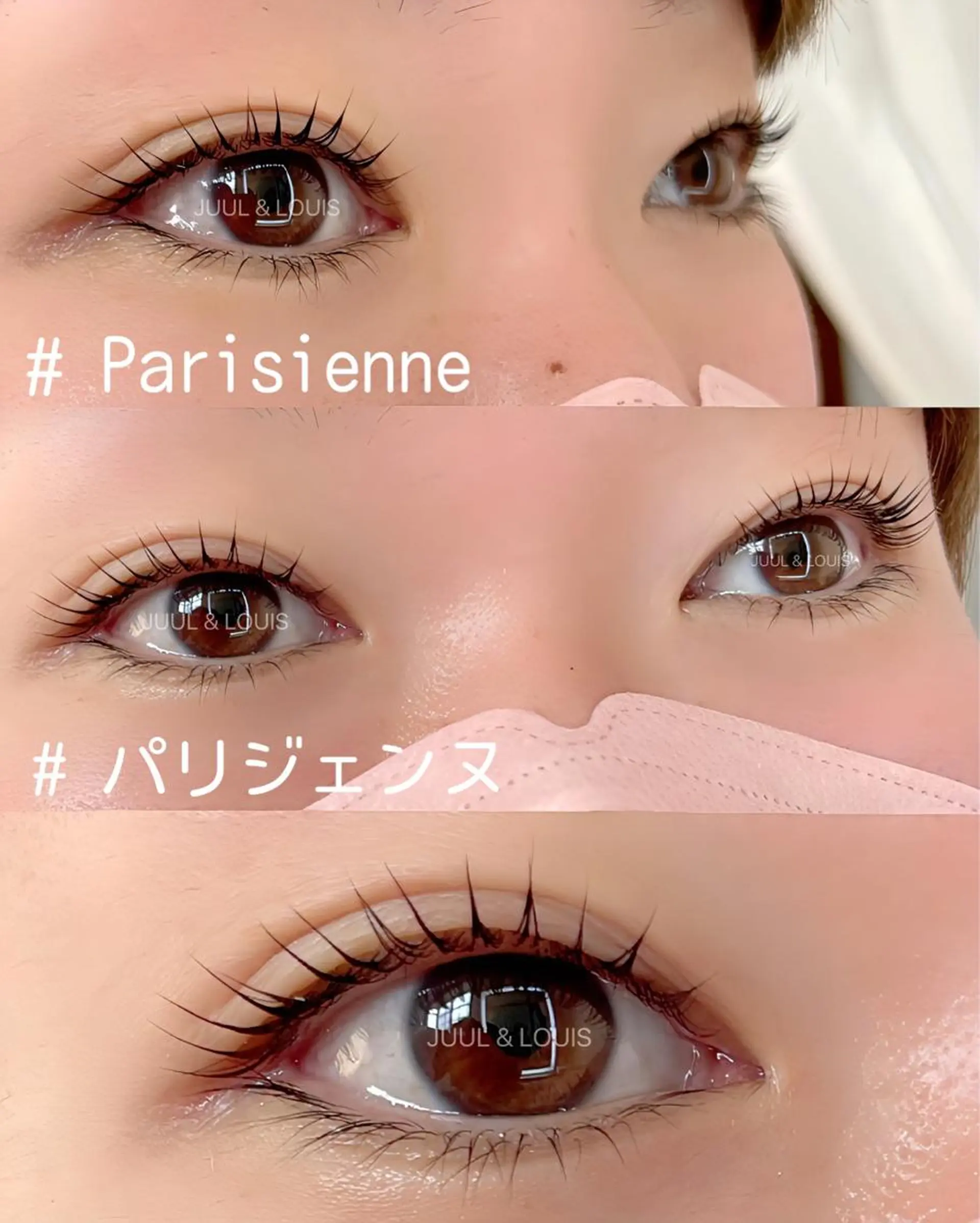 マツエク・マツパ パリジェンヌラッシュリフト まつげパーマ マツパ まつげのお店 JUUL & LOUIS ｼﾞｭｰﾙｱﾝﾄﾞﾙｲｽ所属・JUUL&LOUIS 福藤 瞳のエステ・リラクイメージ