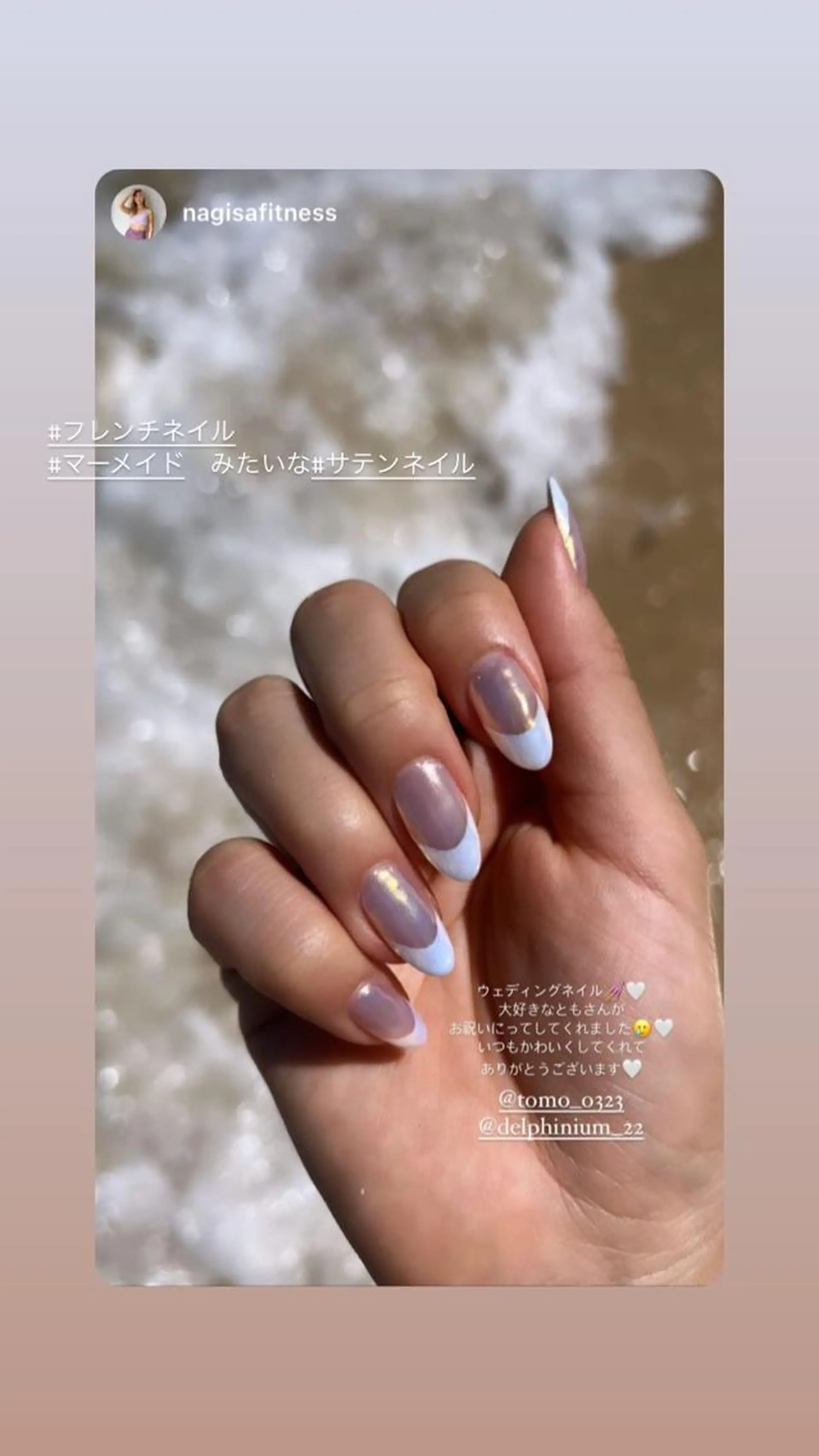 ネイル フレンチネイル ハンドネイル 岡本 友恵のネイルデザイン