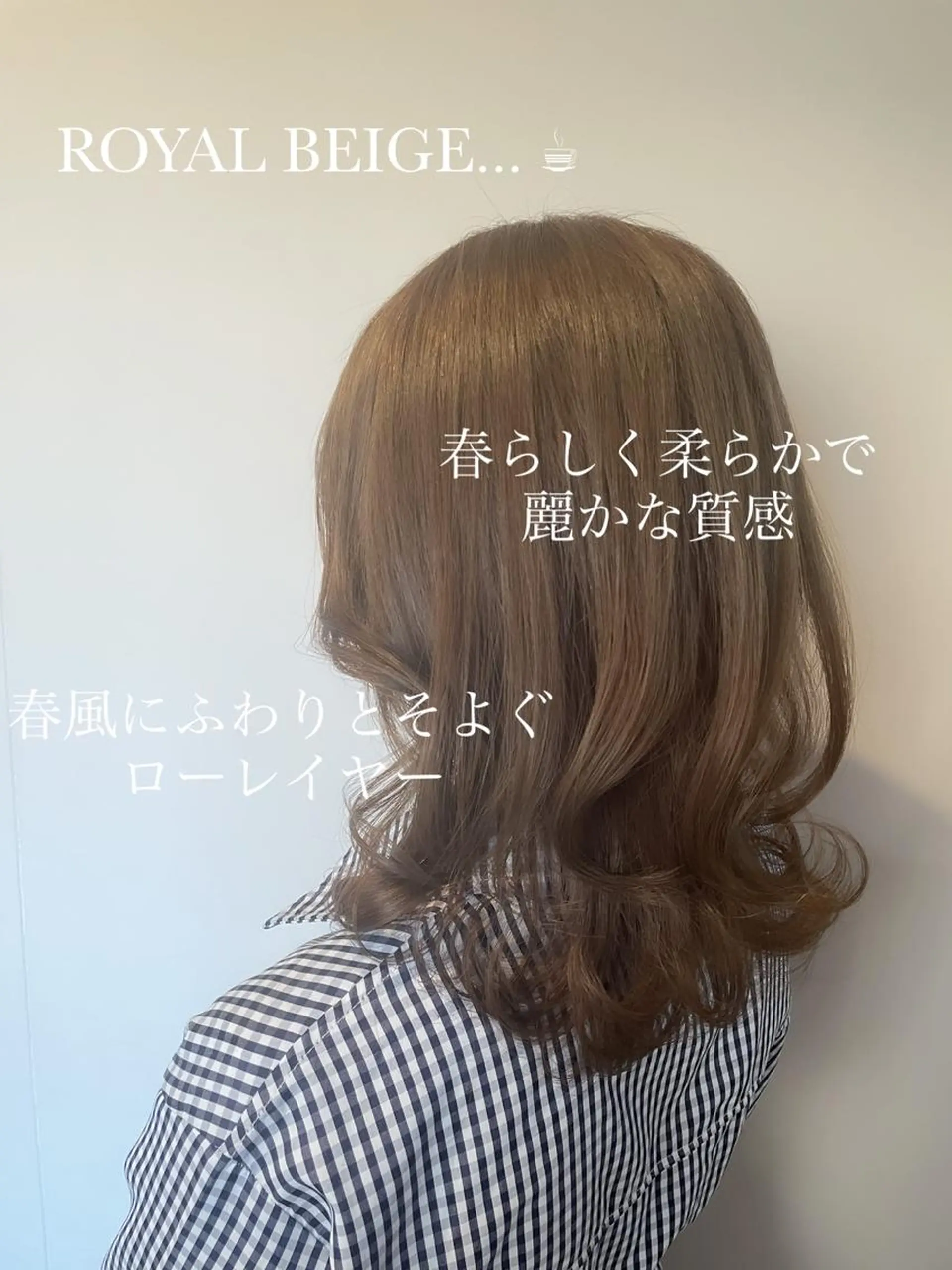 セミロング カラー ヘアアレンジ topstylist 芳賀みなみのヘアスタイル