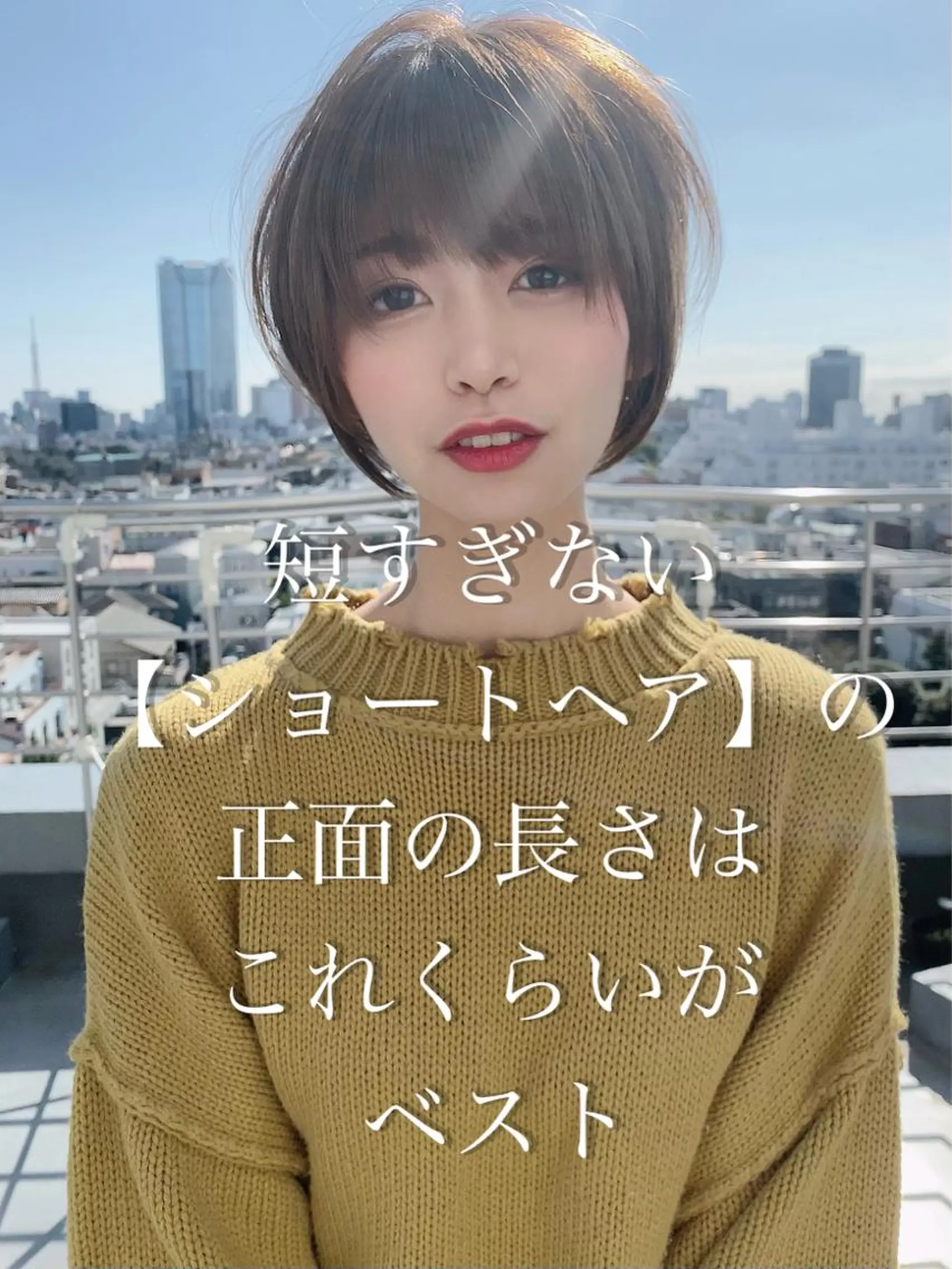 ショート カラー 縮毛矯正×艶髪カラー 髪質改善/三ツ木のヘアスタイル