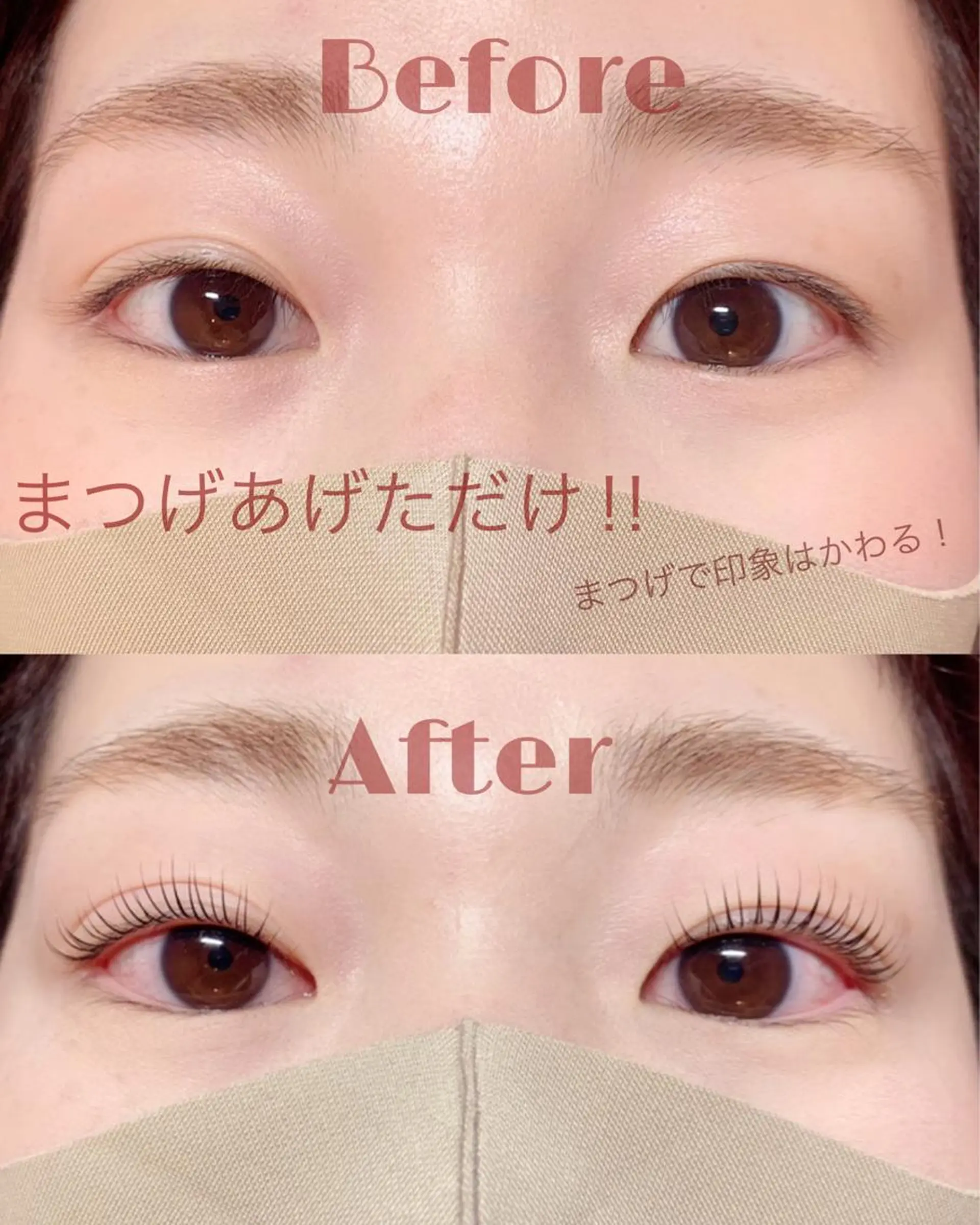 マツエク・マツパ ＳＨＡＲＥ所属・正箱 真紗美の眉毛・アイブロウイメージ