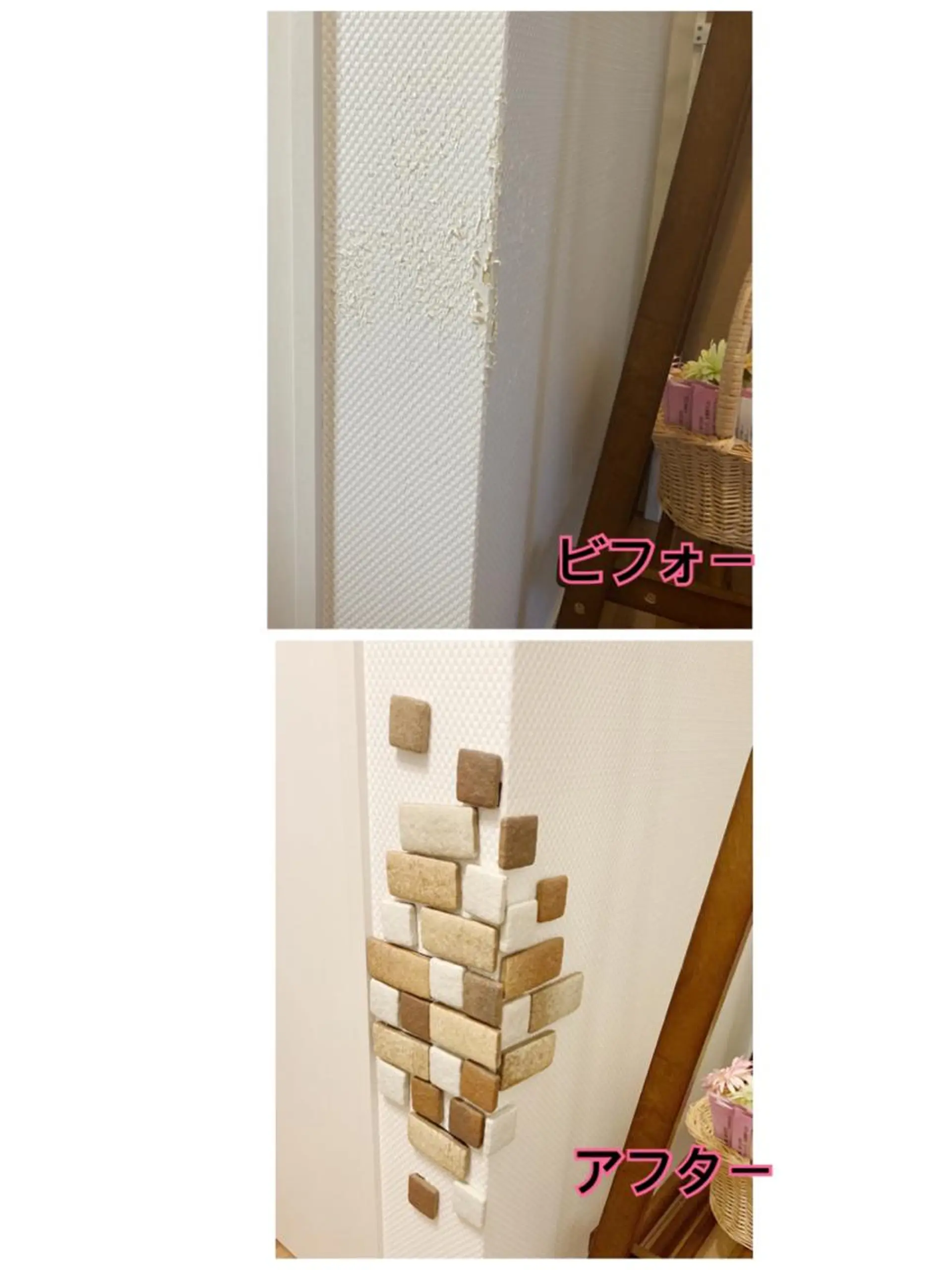 マツエク・マツパ マツパ 西川 弘子のマツエク・マツパデザイン