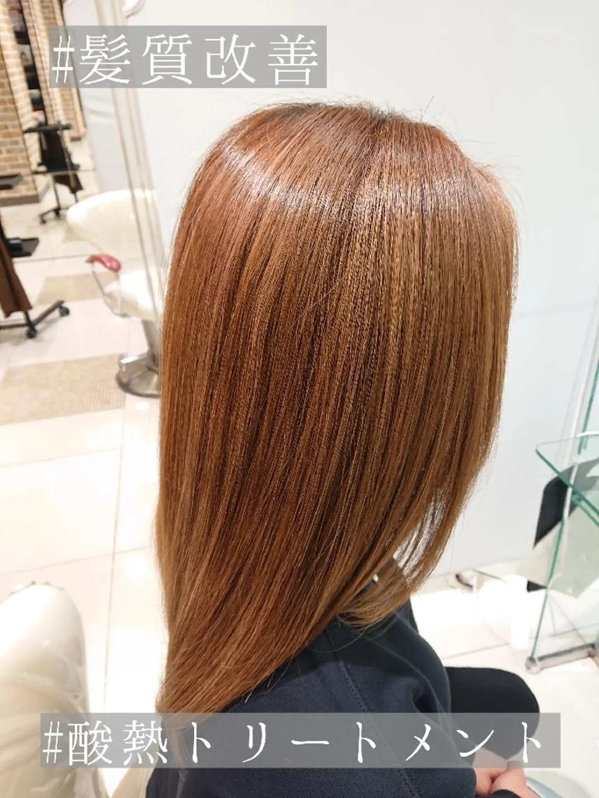 ロング トリートメント ✨技術講師.艶髪✨ ✂︎佐久間✂︎のヘアスタイル