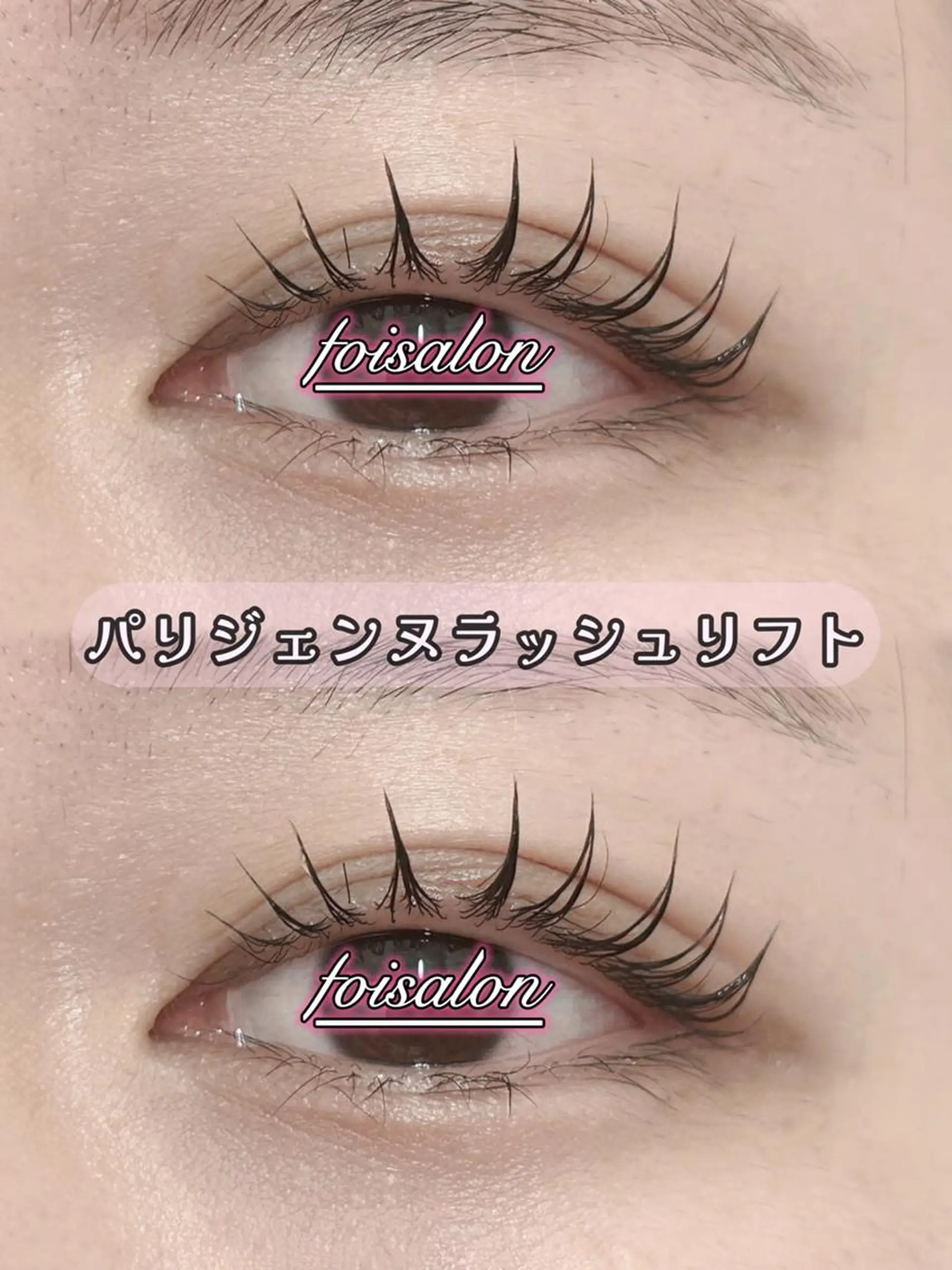 マツエク・マツパ 束感まつ毛 フラットラッシュ ワンホンマツエク foisalon 新宿西口店のマツエク・マツパデザイン