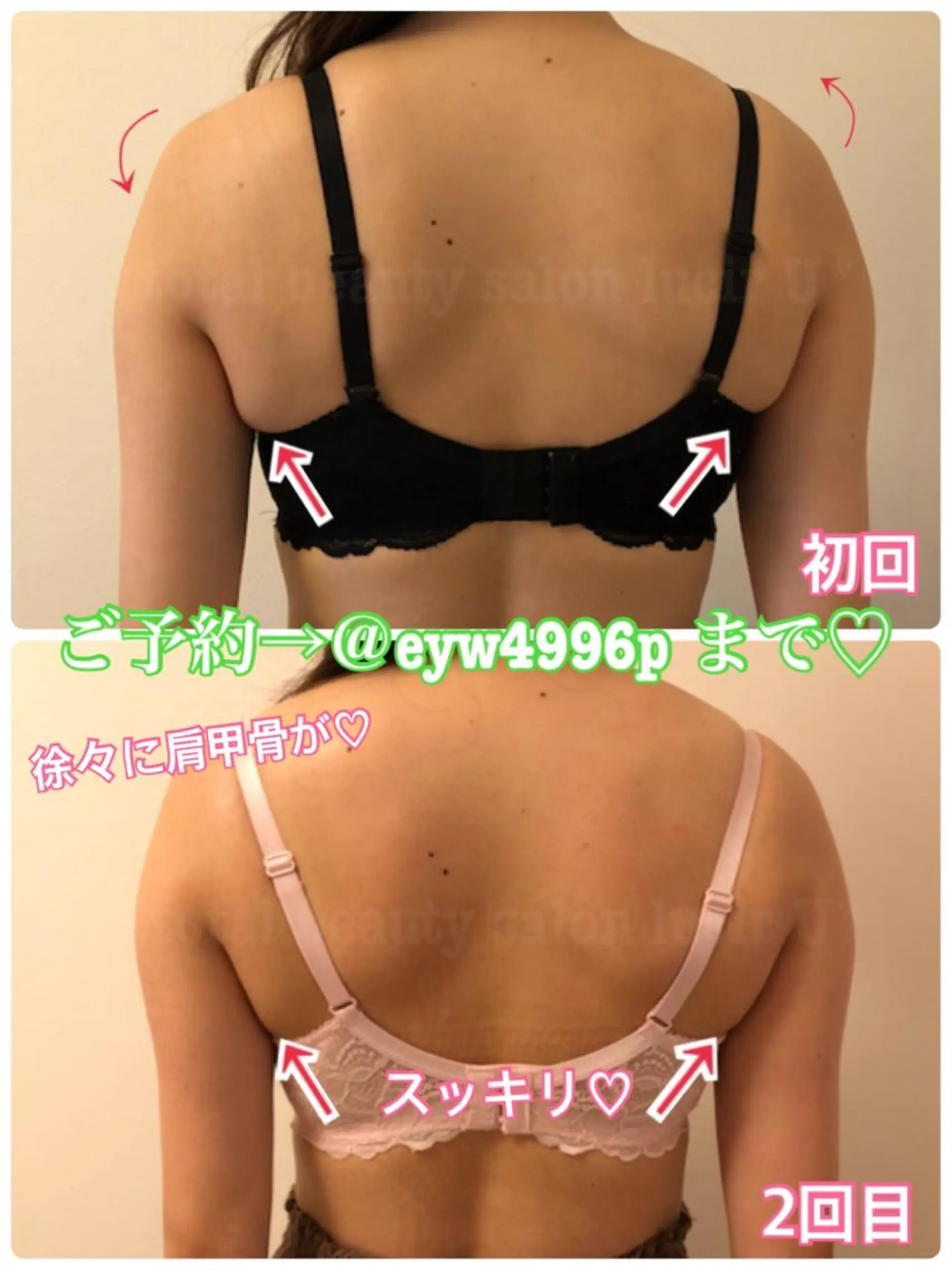 カラー パーマ ヘアアレンジ メンズ キッズ ネイル マツエク・マツパ ルシール ユーのエステ・リラクイメージ