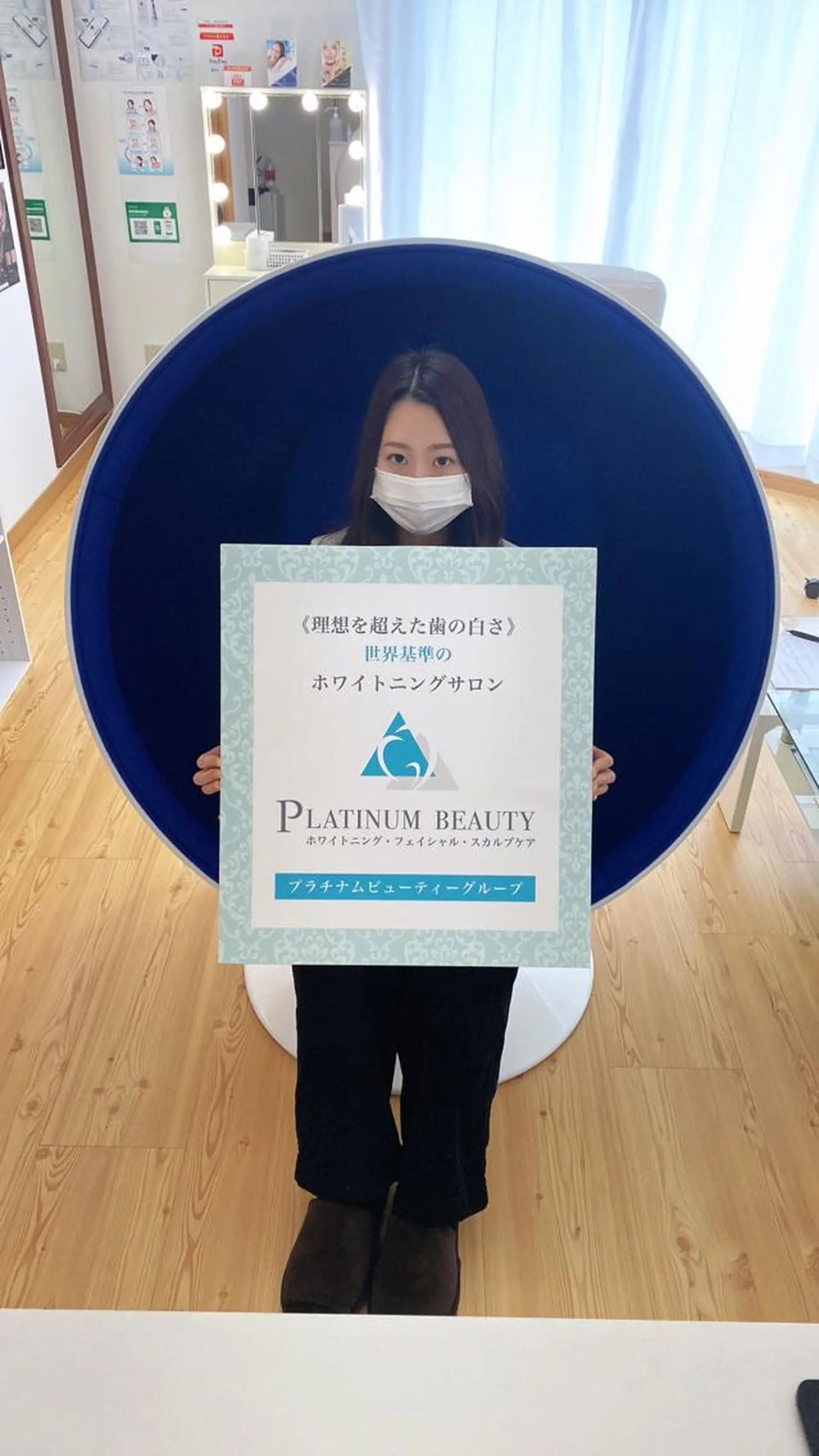 セルフホワイトニング サロンBlancのその他イメージ