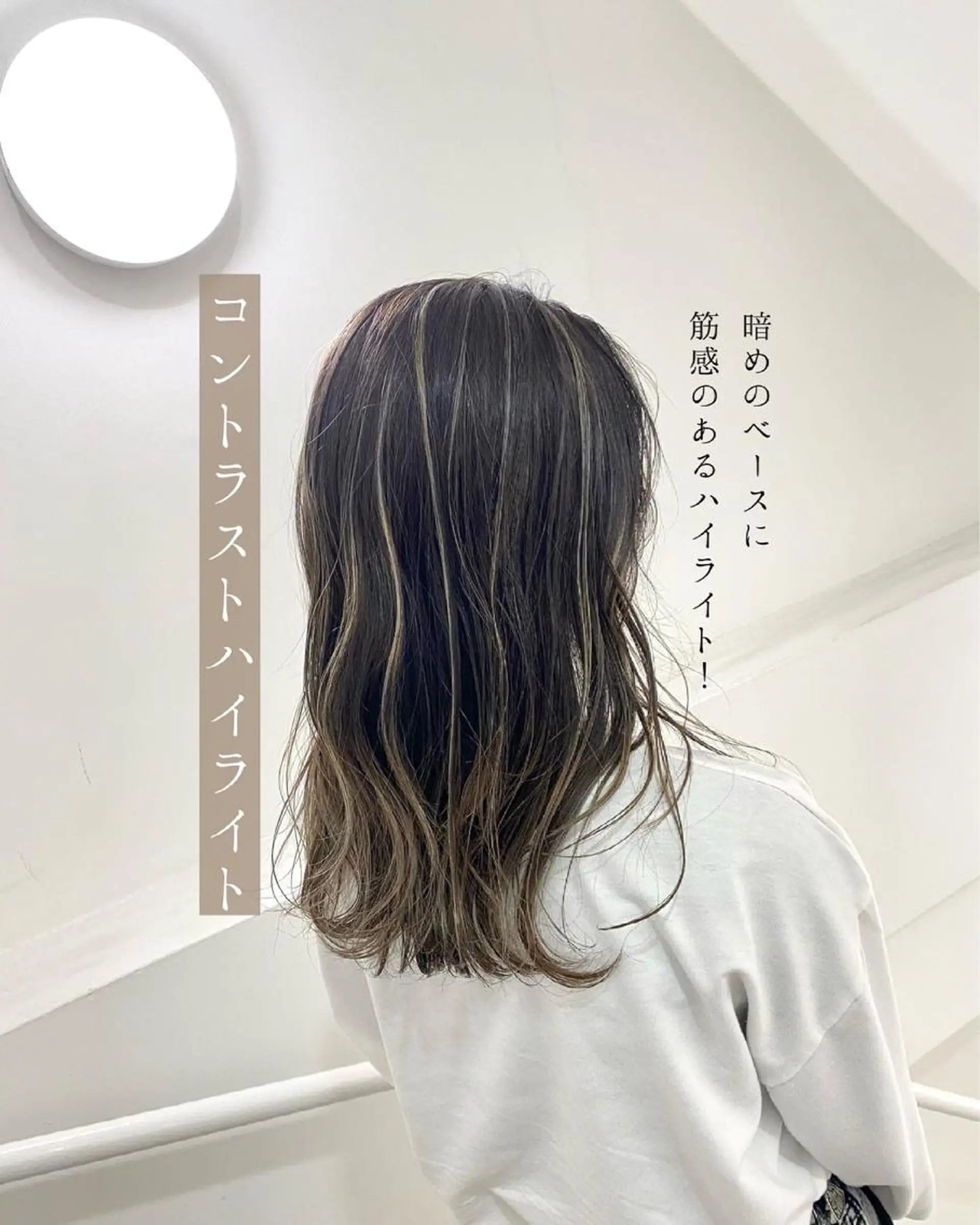 ミディアム 岩尾 凪のヘアスタイル