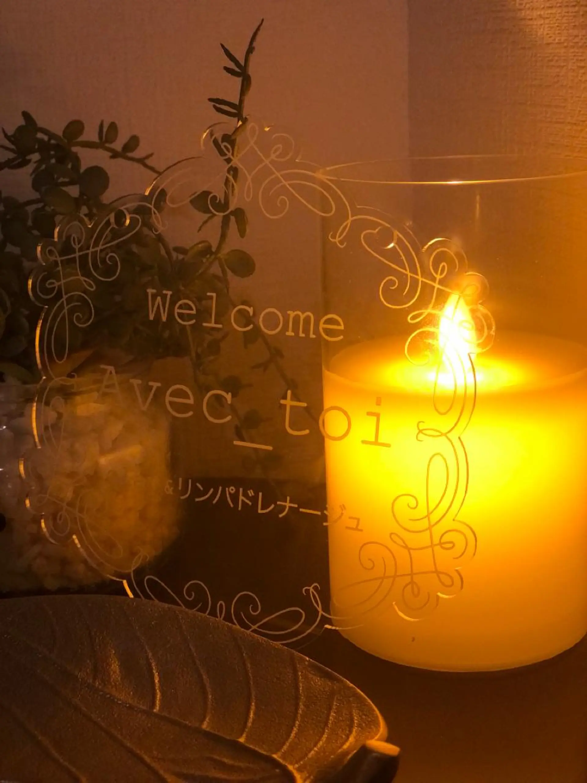 大西 知世のエステ・リラクイメージ