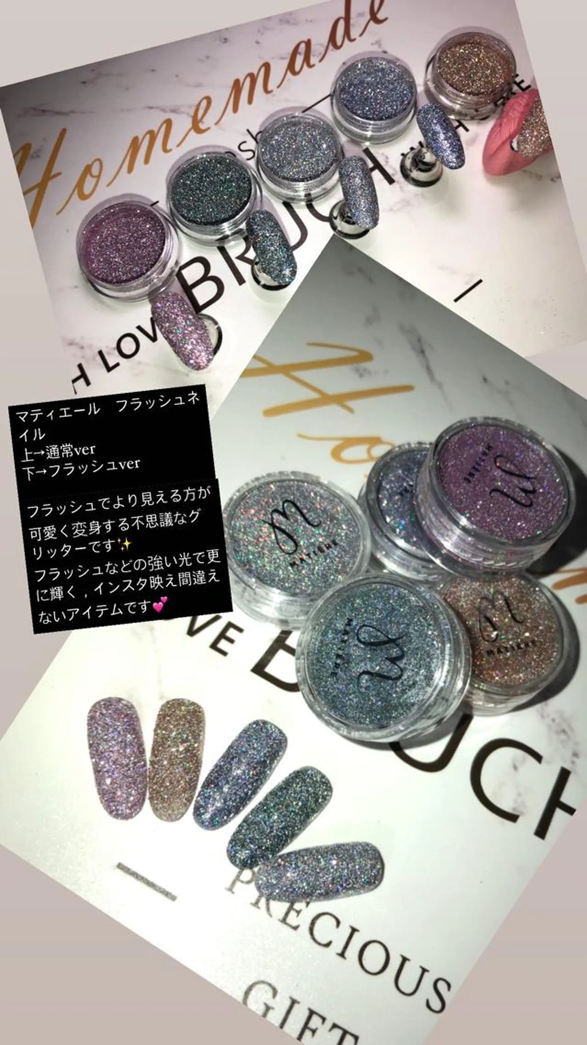 ネイル フラッシュネイル ラメ(グリッター) Naka Rieのネイルデザイン