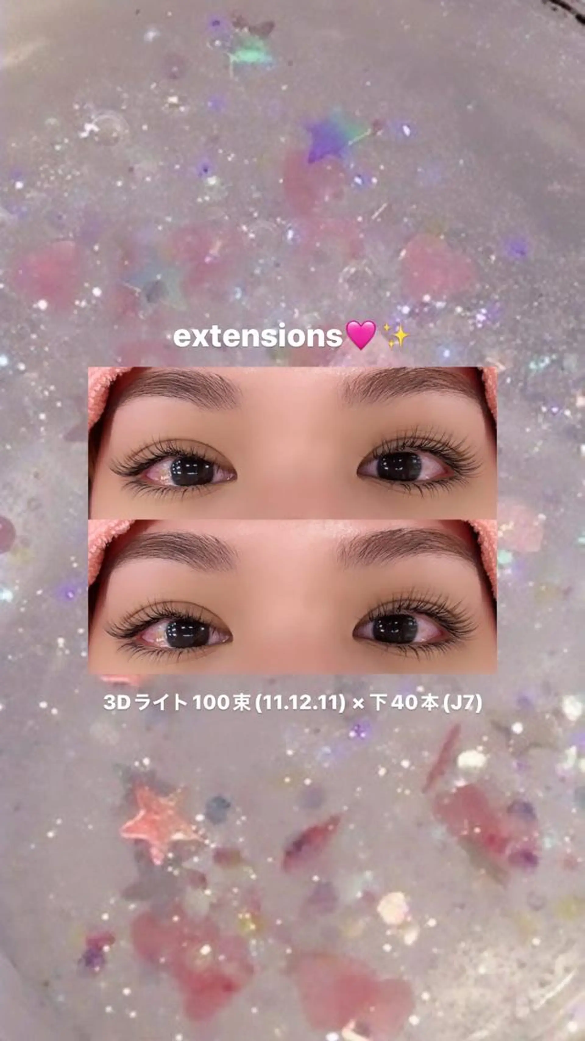 マツエク・マツパ As nail sakuraのマツエク・マツパデザイン