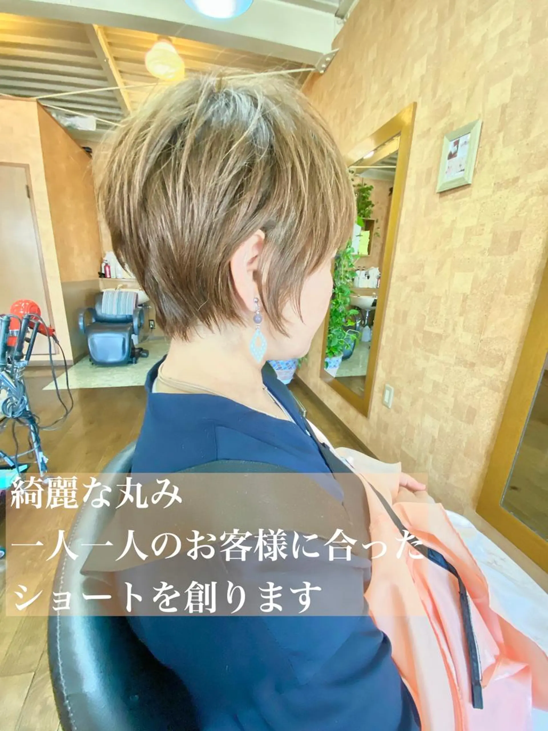 ショート カット ヘアカラー トリートメント マーゴ  by ガーデン浦和 margaux by garden所属・ヒラヤマ ユウスケのヘアスタイル