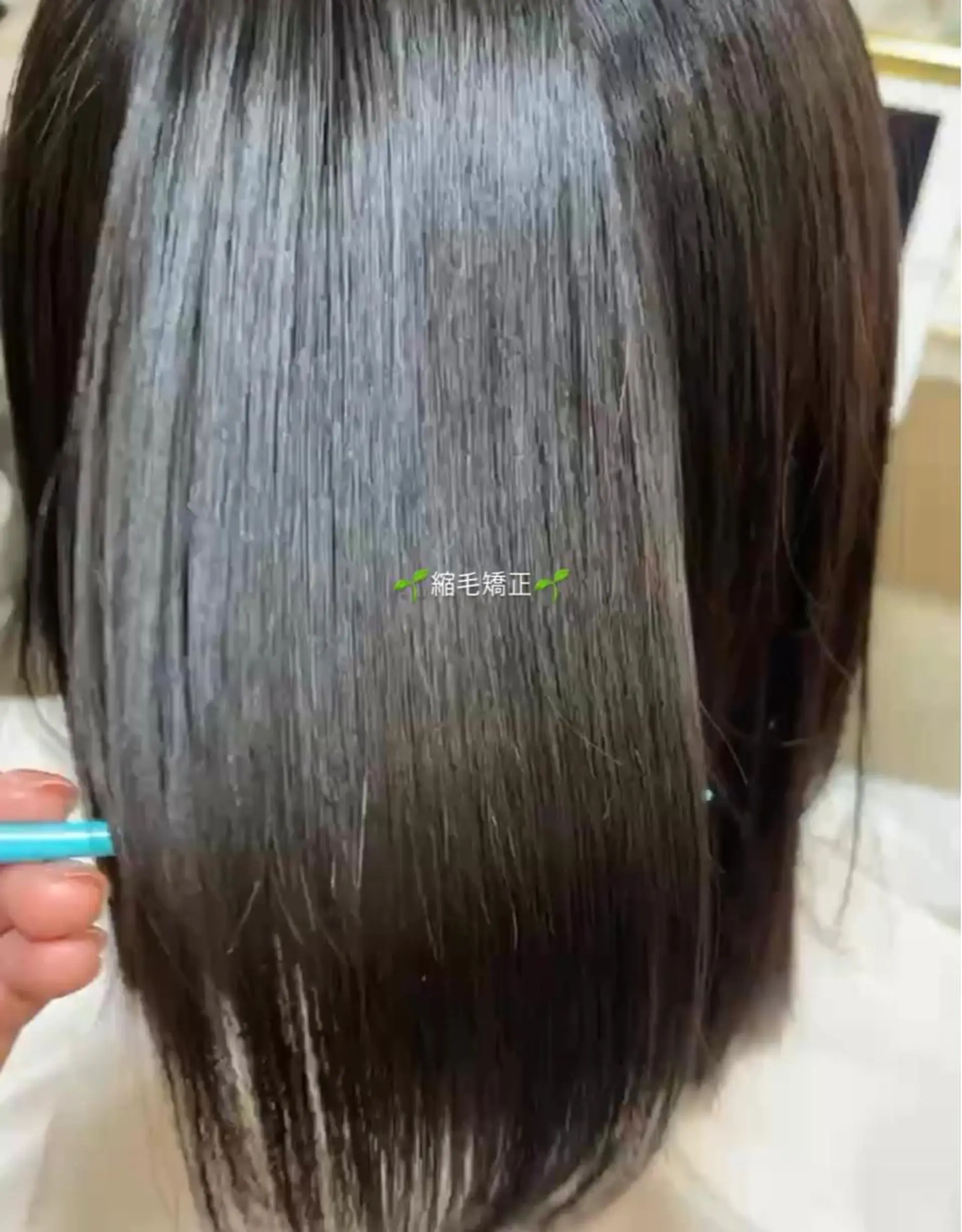 カラー 縮毛矯正 中村 帆花のヘアスタイル