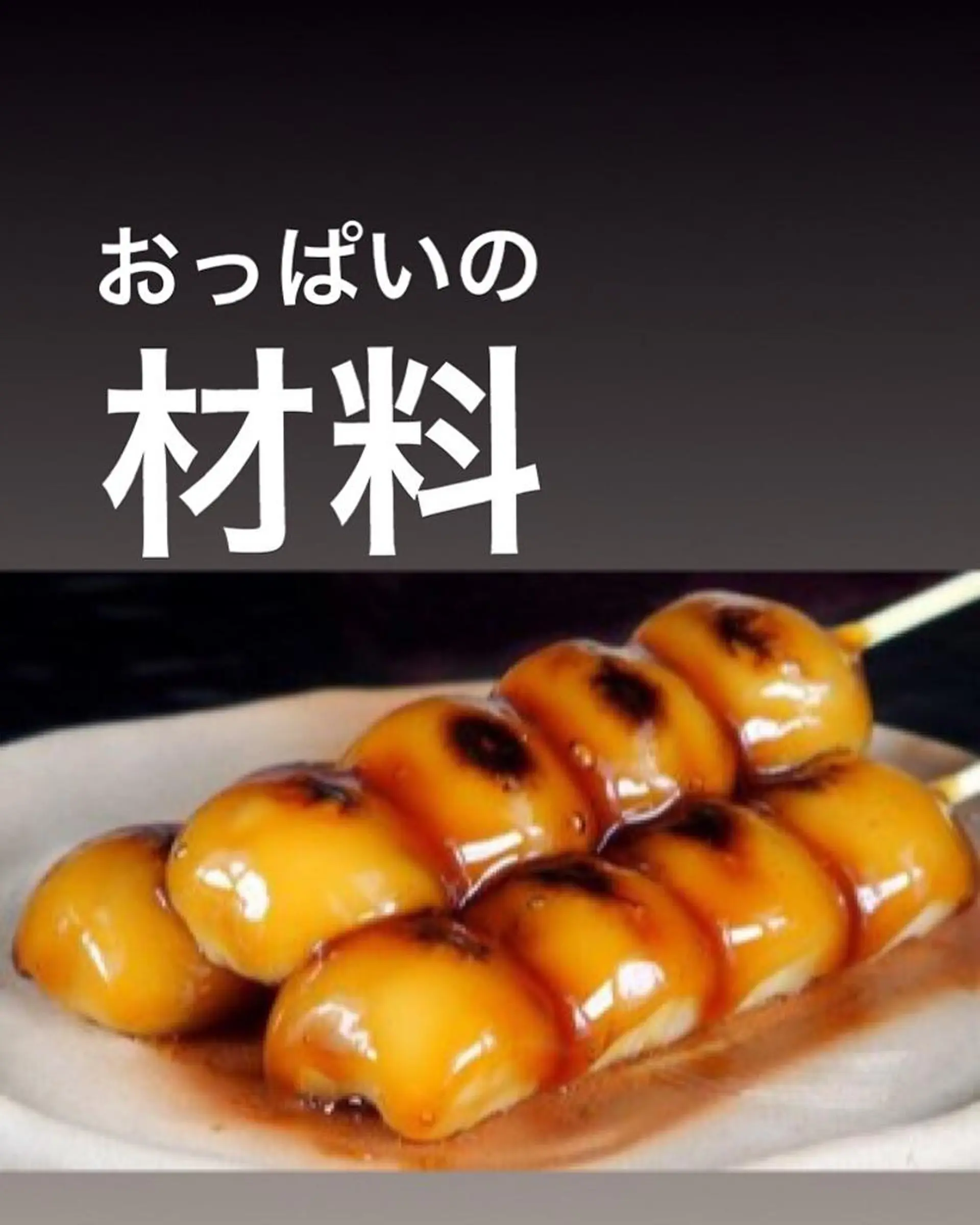 バストアップ専門 おっぱい先生いそのその他イメージ