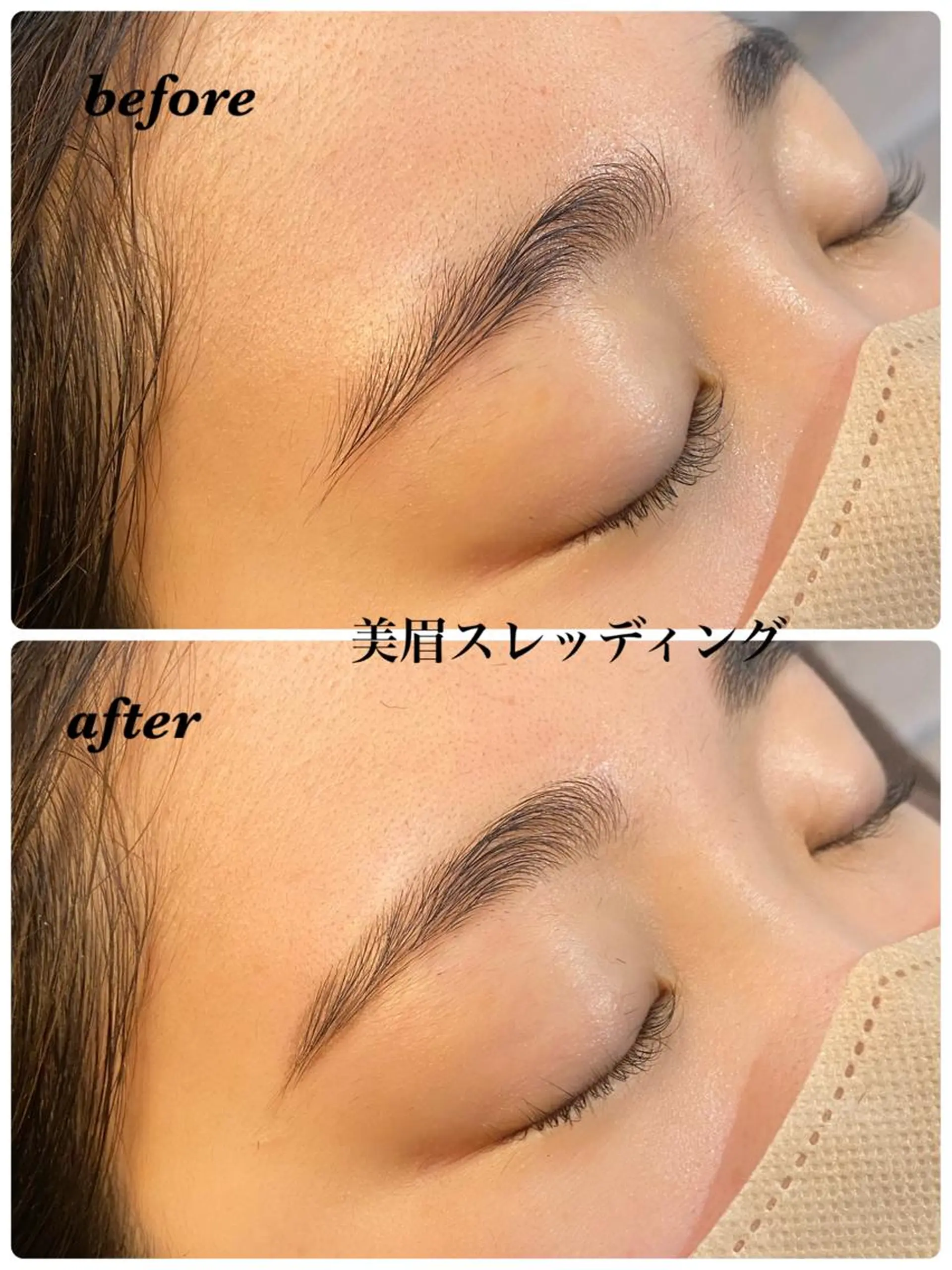 アイブロウ ハーブピーリング専門 毛穴洗浄❤️眉waxのエステ・リラクイメージ