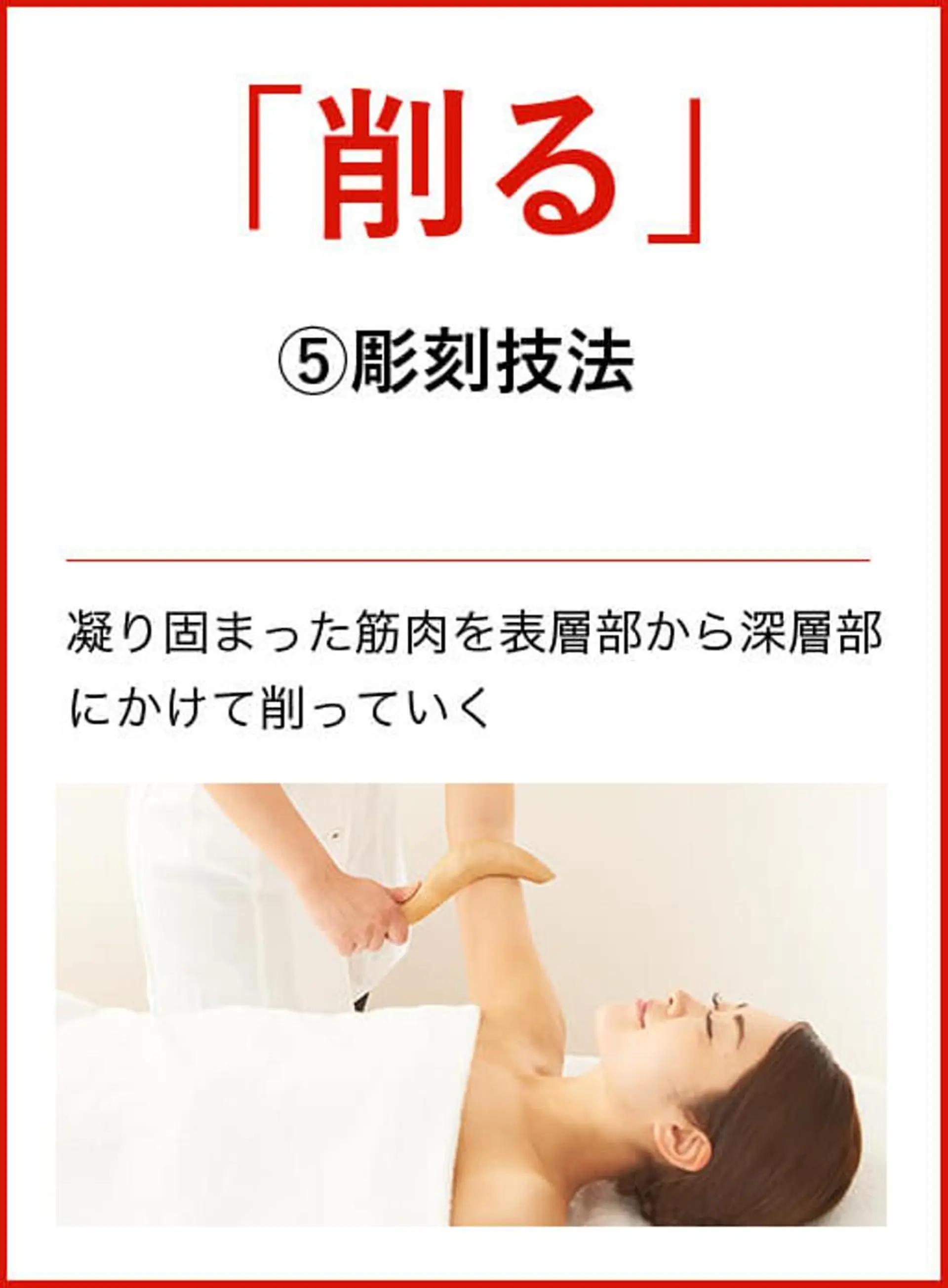 biloop所属・《本気痩せ×疲労改善 》  BILOOPのエステ・リラクイメージ