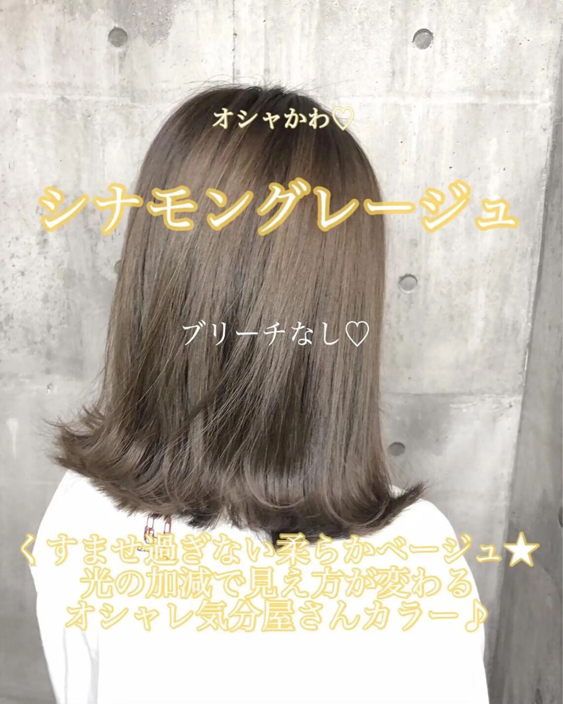 ショート カラー ヘアアレンジ 🪞SHE池袋 Official🪞のヘアスタイル
