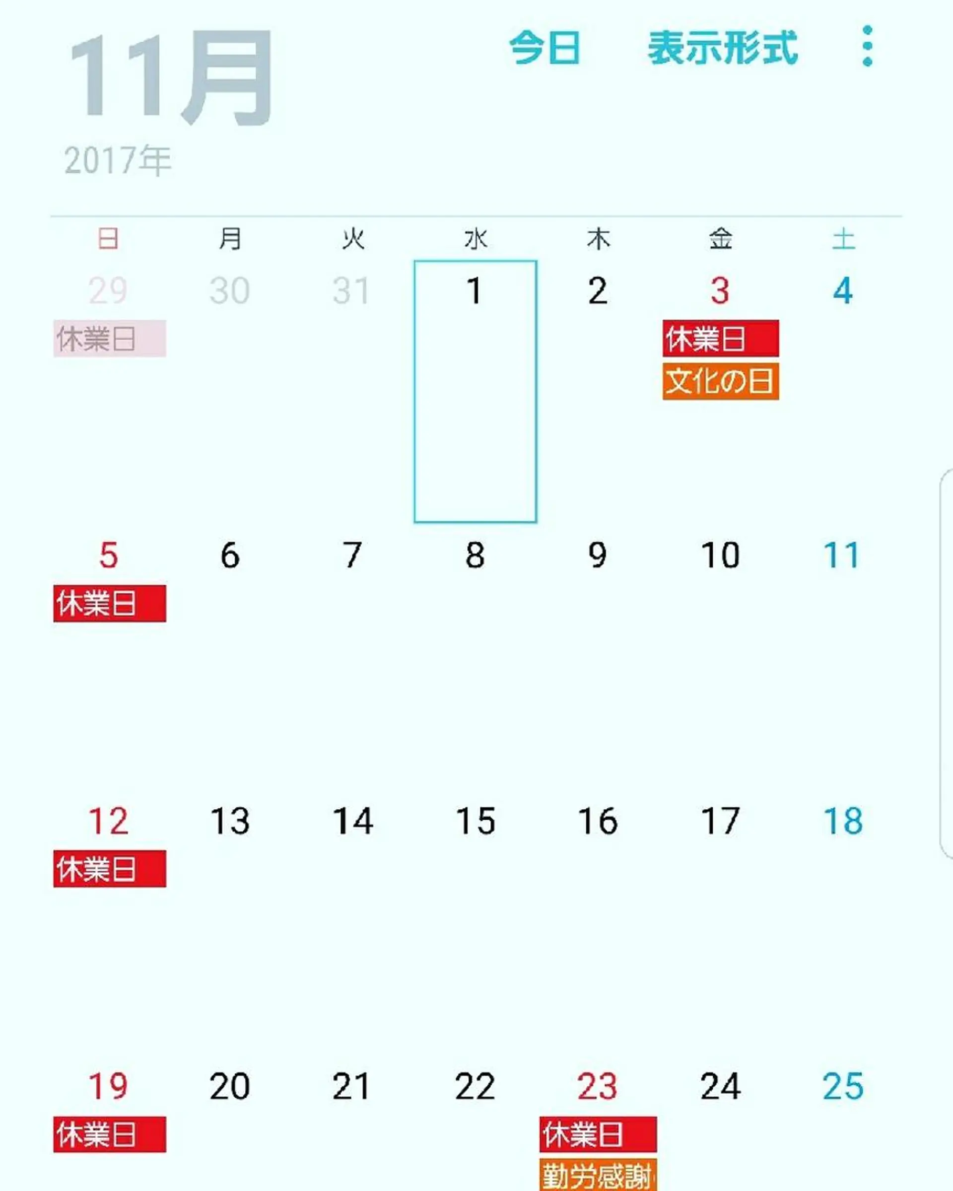 spa hair  ark 富井直美のヘアスタイル