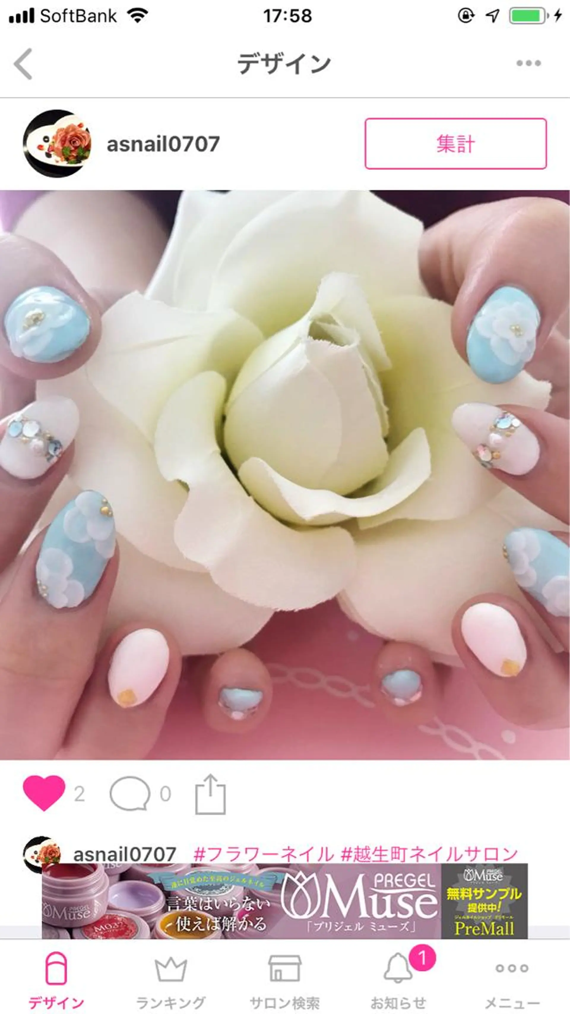 ネイル その他(ネイル) エース ネイルのネイルデザイン