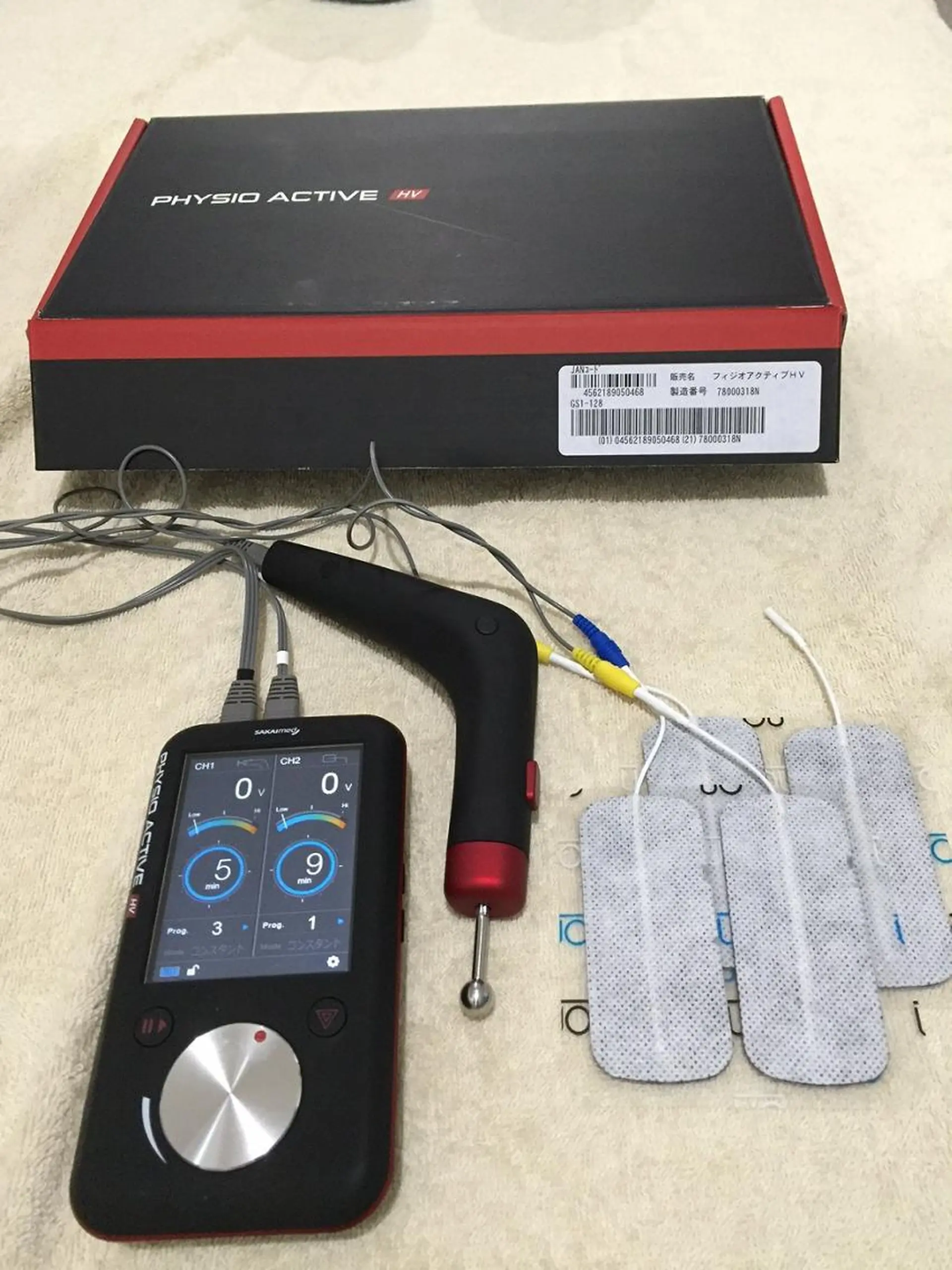 鍼灸サロンAQUA 中司浩次のエステ・リラクイメージ