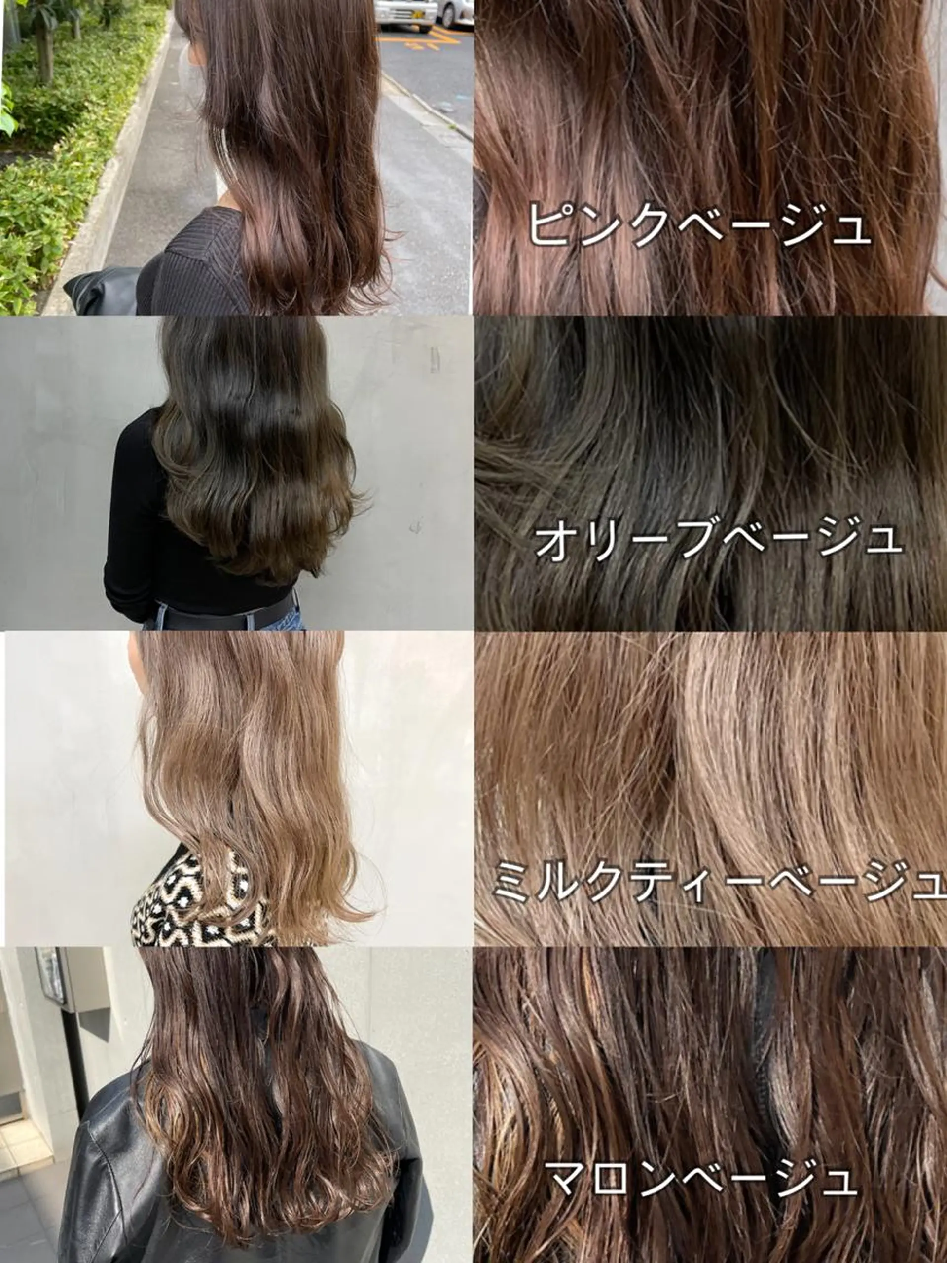 セミロング カラー ベージュカラー カット ヘアカラー トリートメント 似合わせショート×透 明感/やじまたかしのヘアスタイル