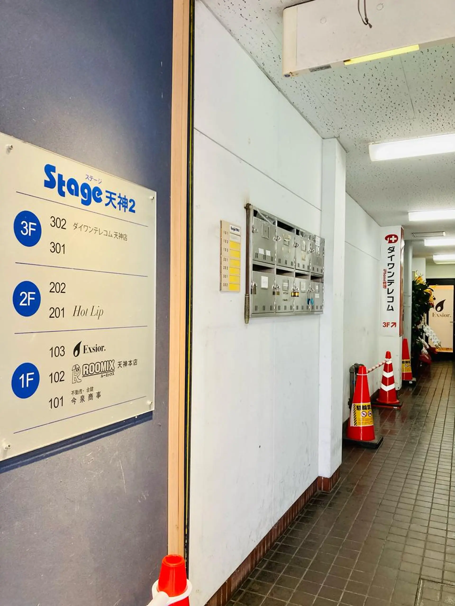 脱毛サロン Exsior.天神店のエステ・リラクイメージ