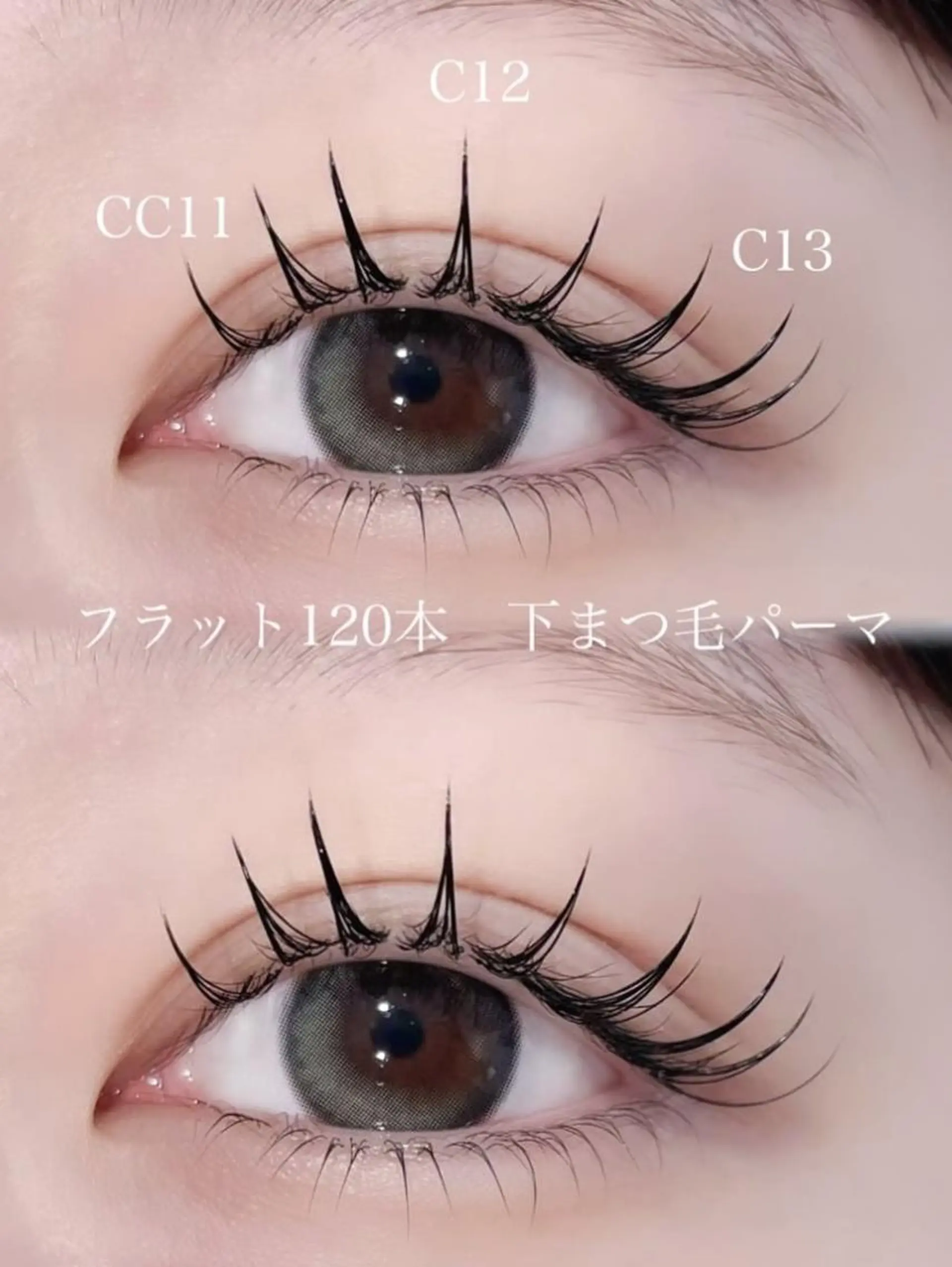 マツエク・マツパ アンジュベル Ginzaのマツエク・マツパデザイン