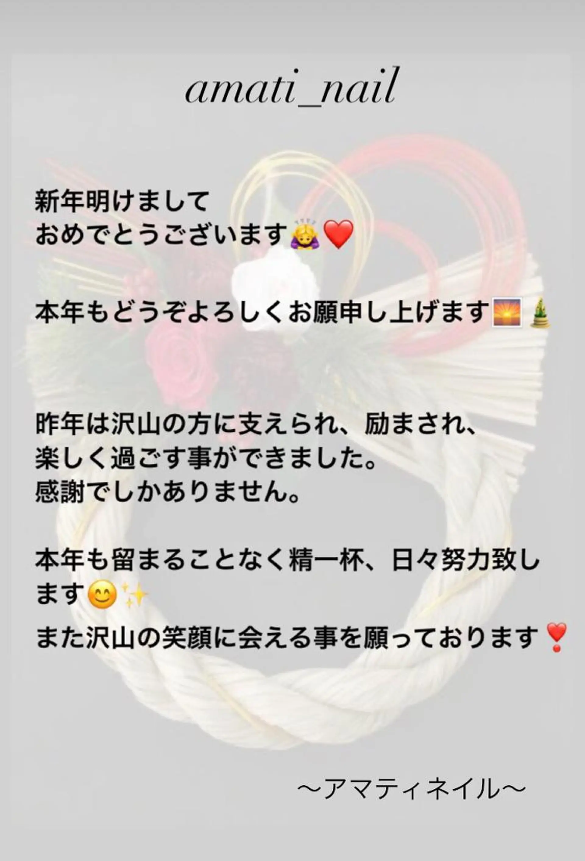 ネイル amati_nail TAKAKOのネイルデザイン