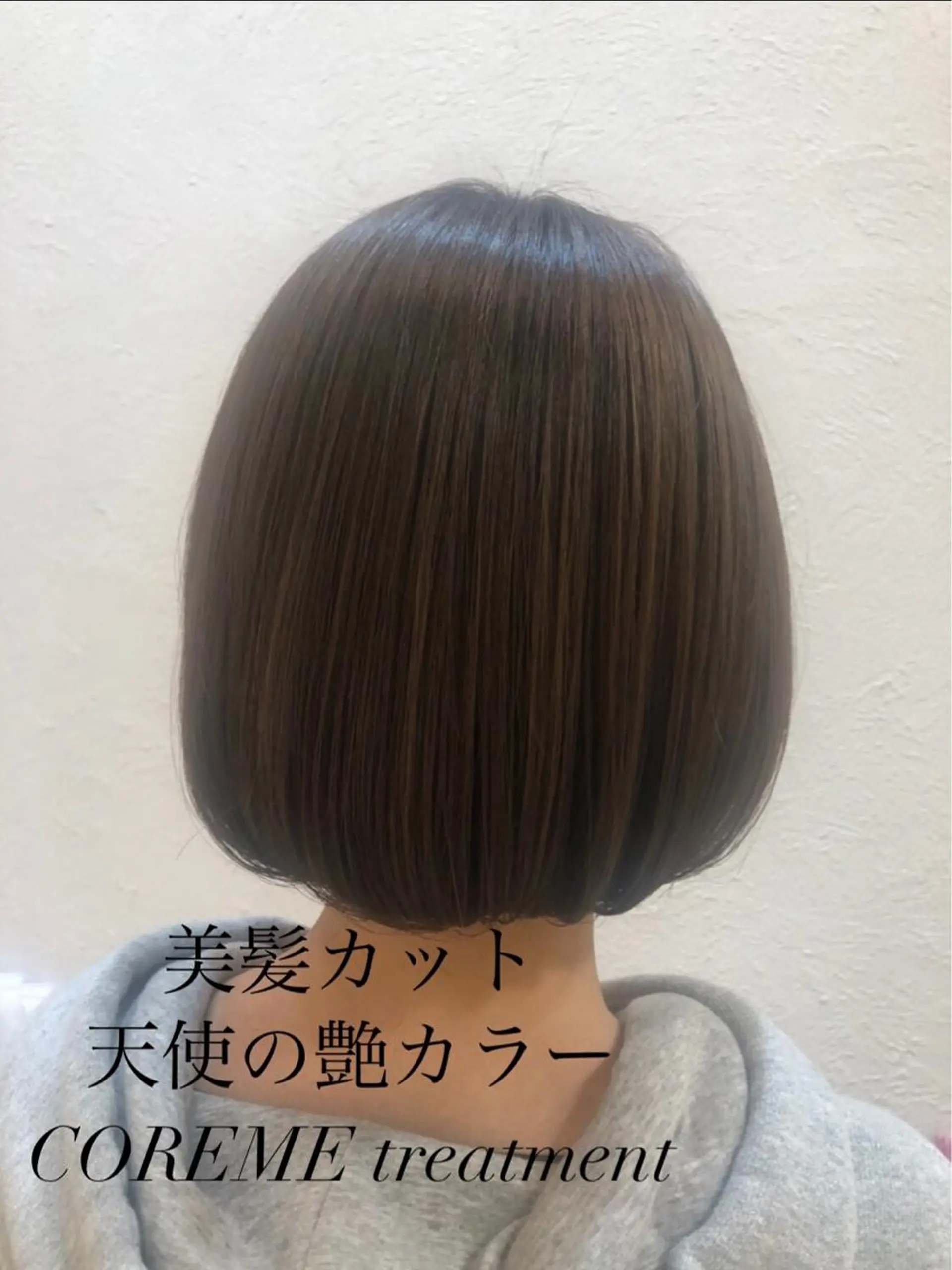 ショート カラー 縮毛矯正/髪質改善/ 艶髪ササキナツミのヘアスタイル